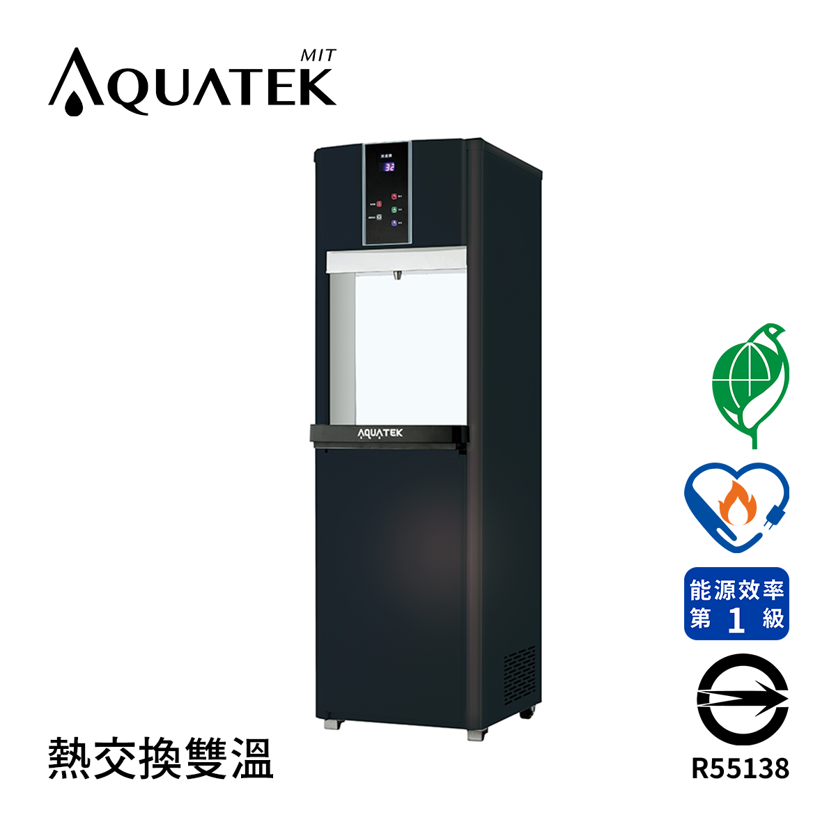 Aquatek沛宸  AQ-1522T 熱交換型-雙溫觸控式飲水機  -RO冷熱雙溫落地型