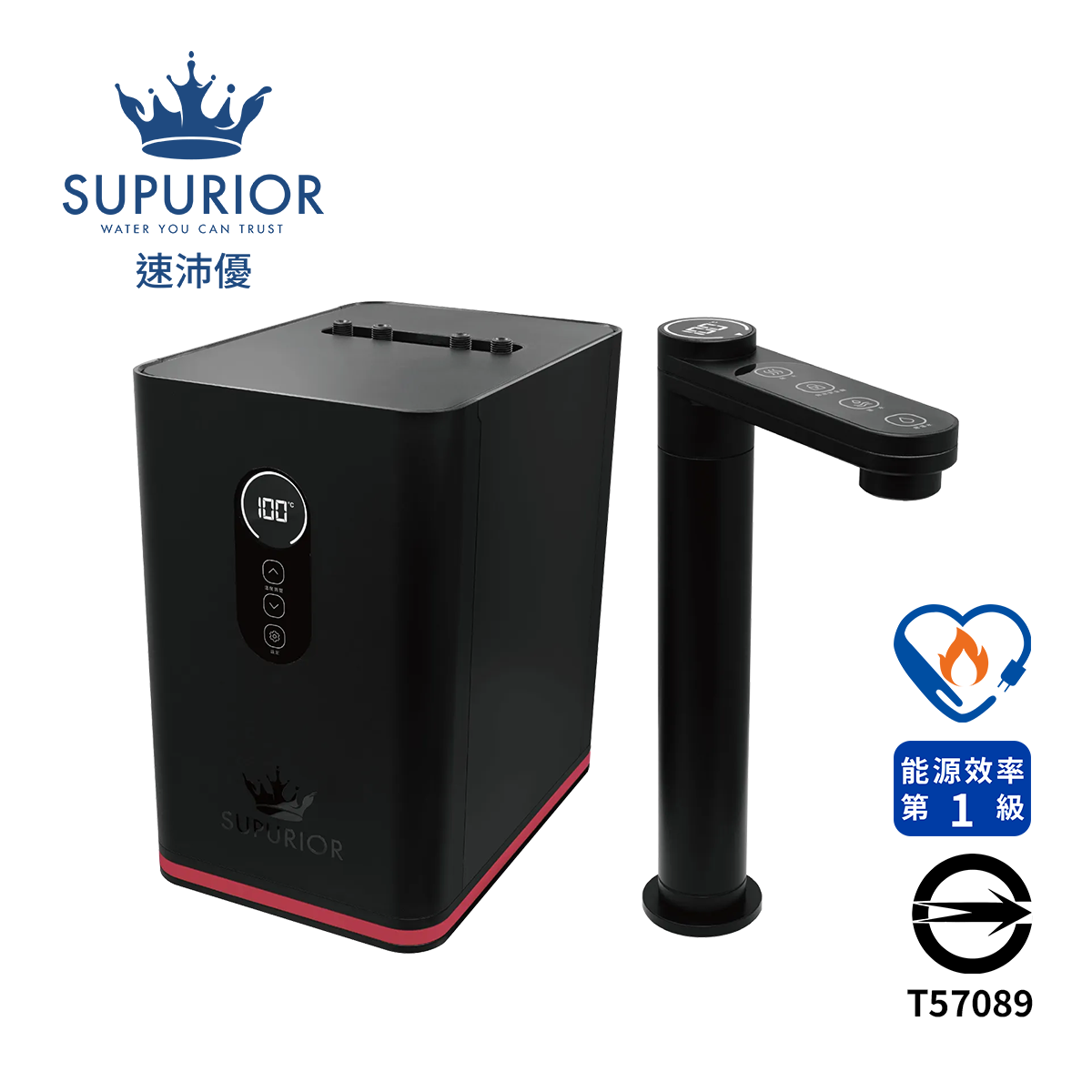 Supurior速沛優 SR-2300HB 廚下型觸控式節能飲水機(沉靜黑)