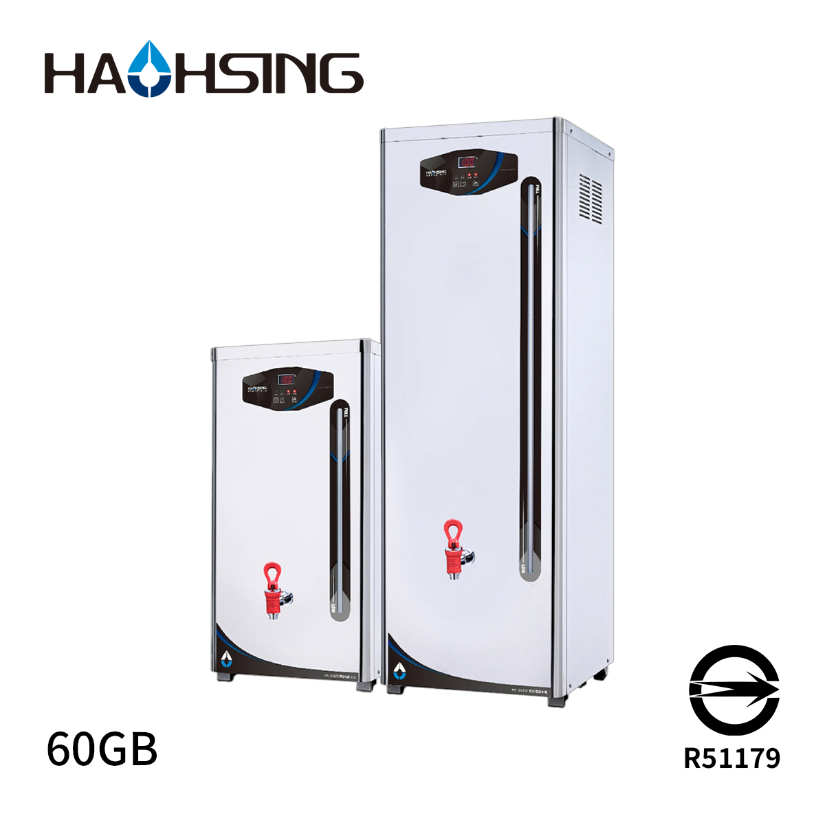 Haohsing豪星 HS-60GB 立地式電開水機