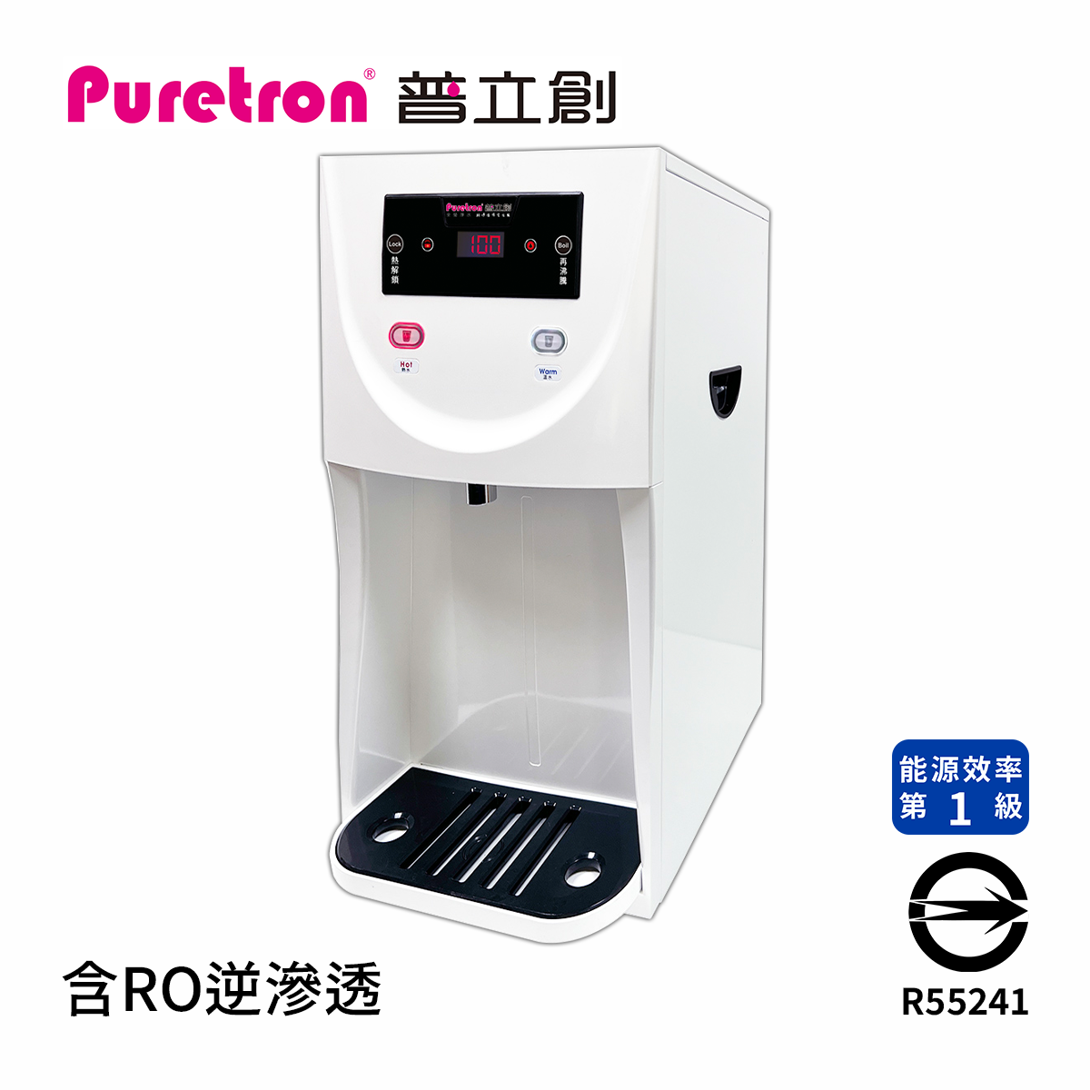 Puretron普立創 TB-2737W 桌上型二溫飲水機(含RO)