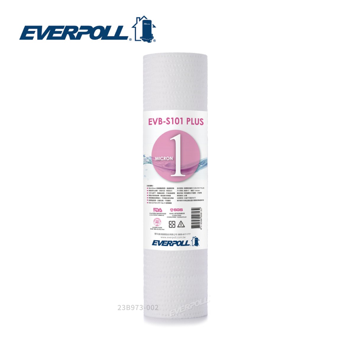 EVERPOLL愛科 S-101 10吋1微米高容雜濾芯
