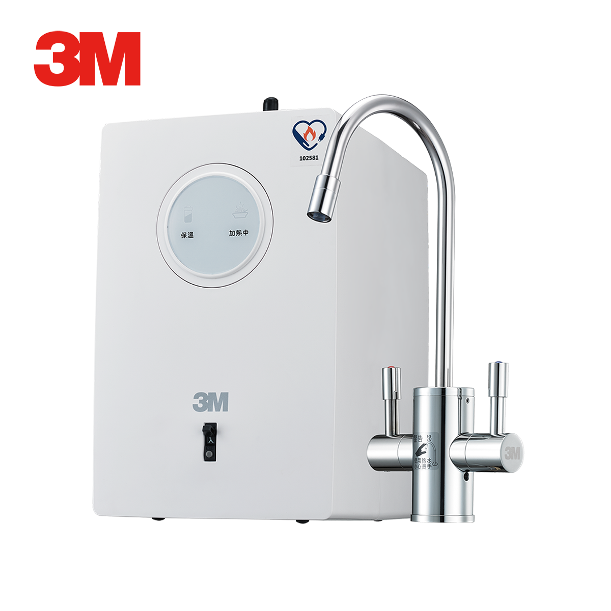 3M  HEAT1000 高效能櫥下型熱飲機