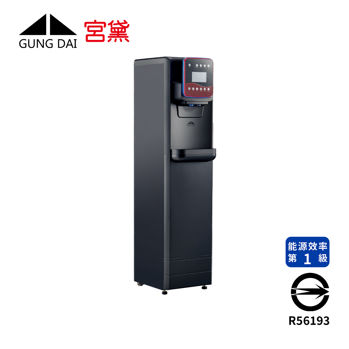 Gung Dai宮黛 GDSOLO 全智慧美學落地型飲水機