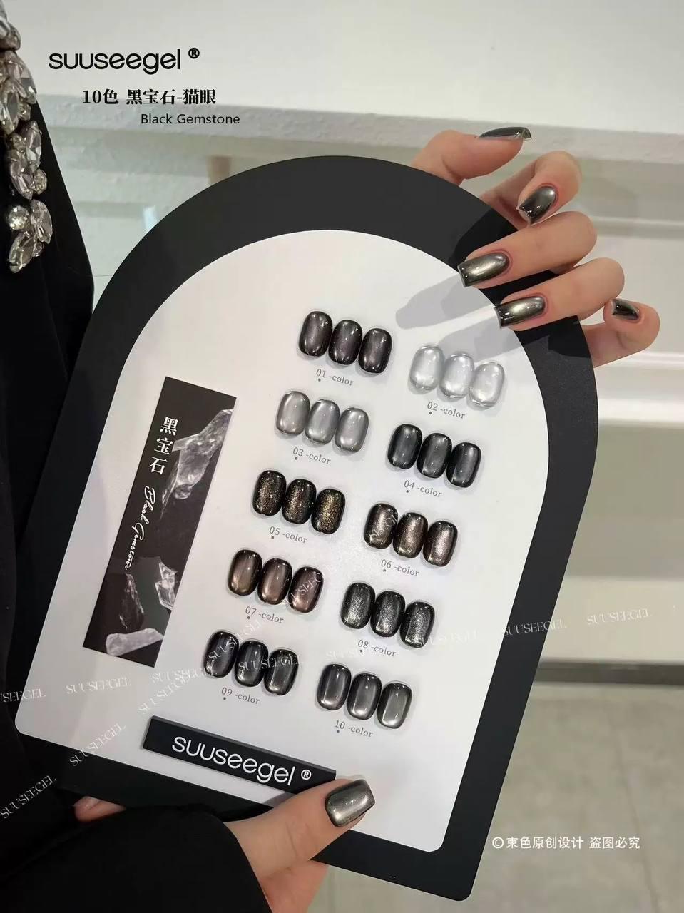 束色貓眼膠✨開店套裝膠