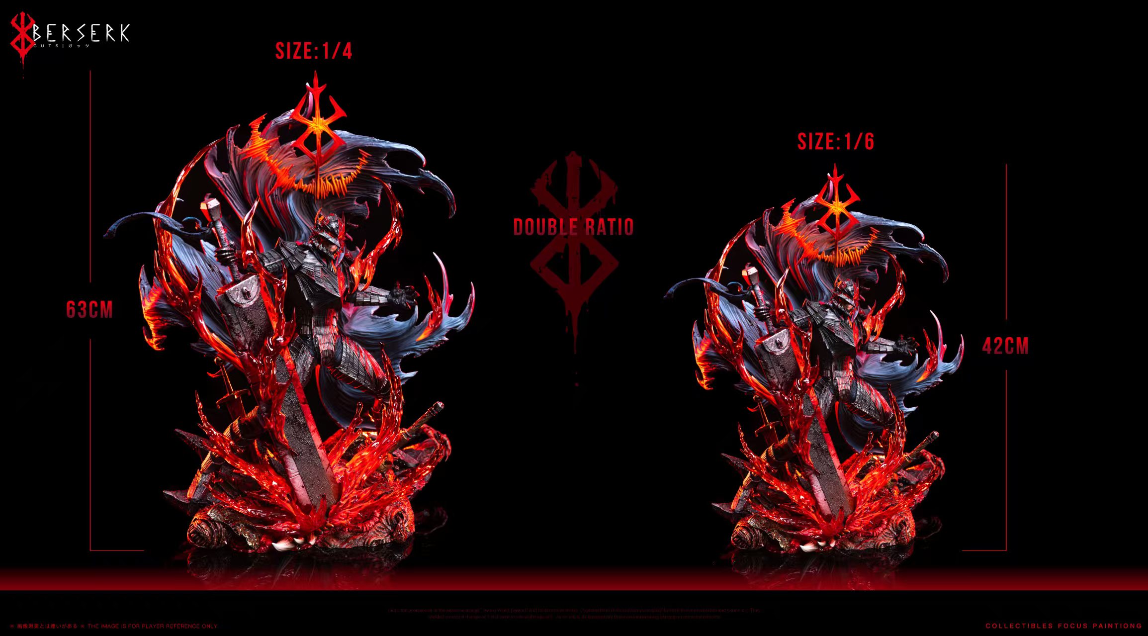 【預購】黑色劍士 格斯 Guts  雙比例 劍風傳奇共鳴系列第一彈 X BBA ＆SY Studio 