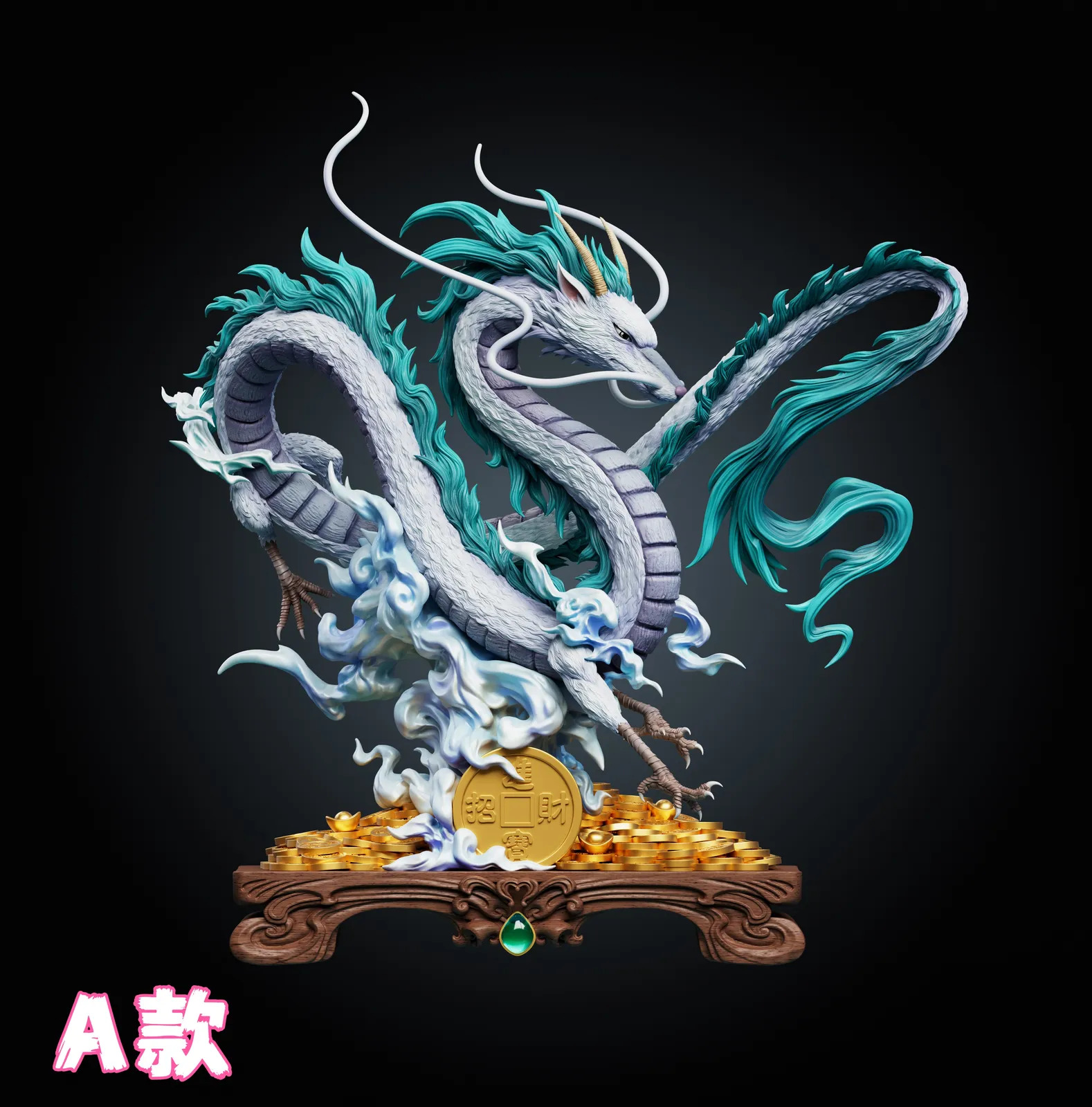 【現貨秒發】宮崎駿 招財千尋白龍 X WAWA-Studio