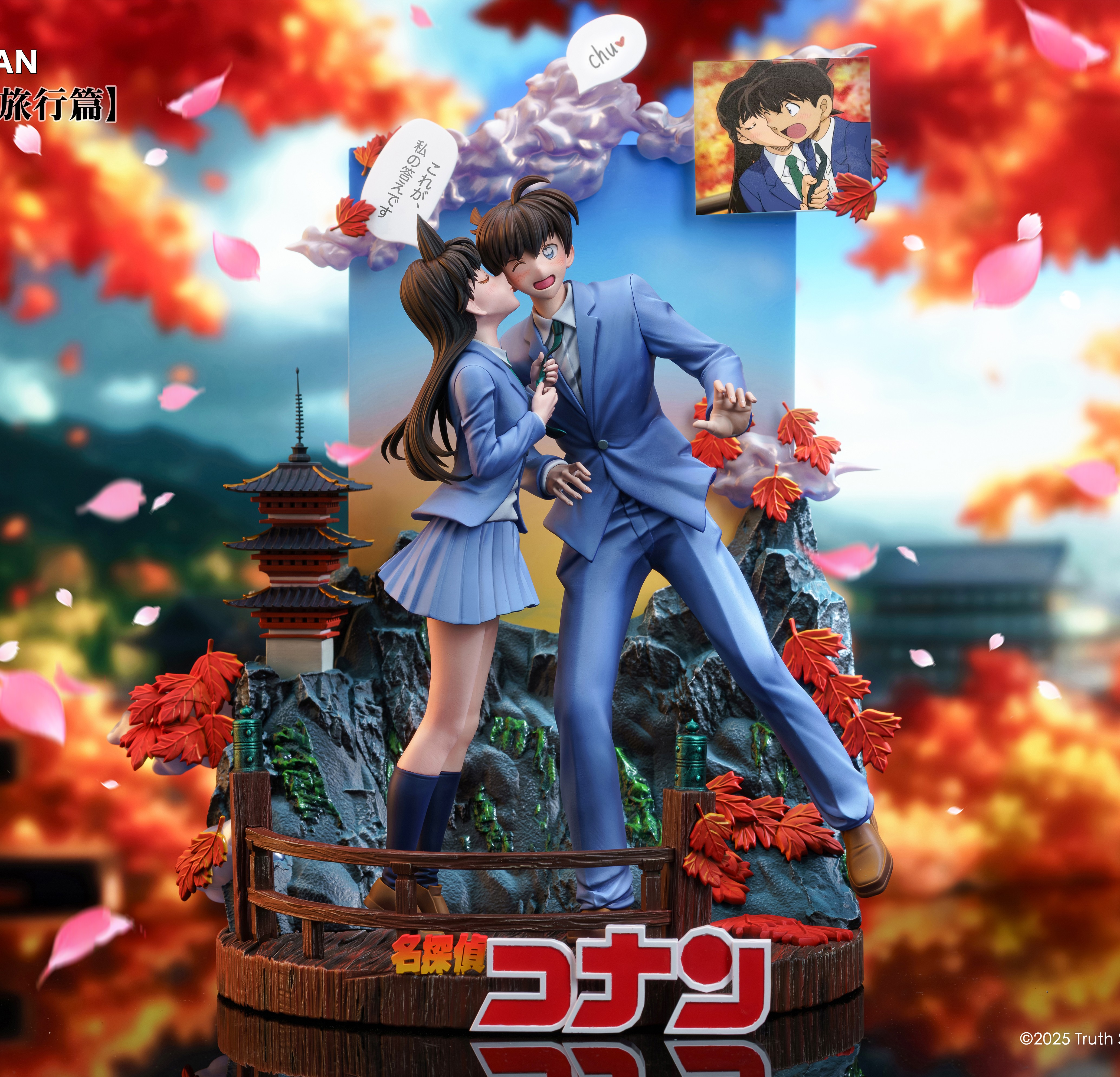 【預購】名偵探柯南 情侶系列第一彈 世紀之吻-新一&小蘭 X 真相工作室