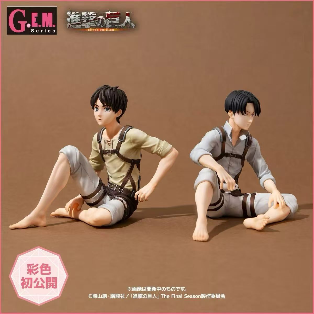 【售罄展示追加請私訊客服@toystationtw】進擊的巨人 掌中艾倫&利威爾兵長 X G.E.M.