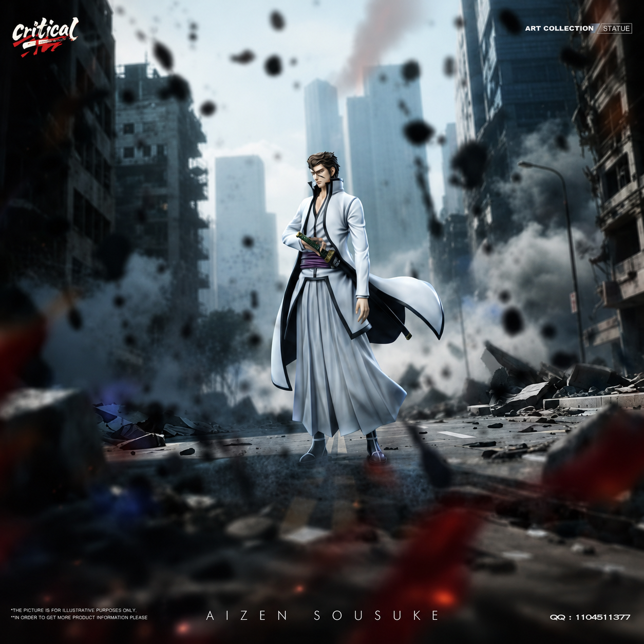 【預購】死神 藍染 X 臨界-Studio