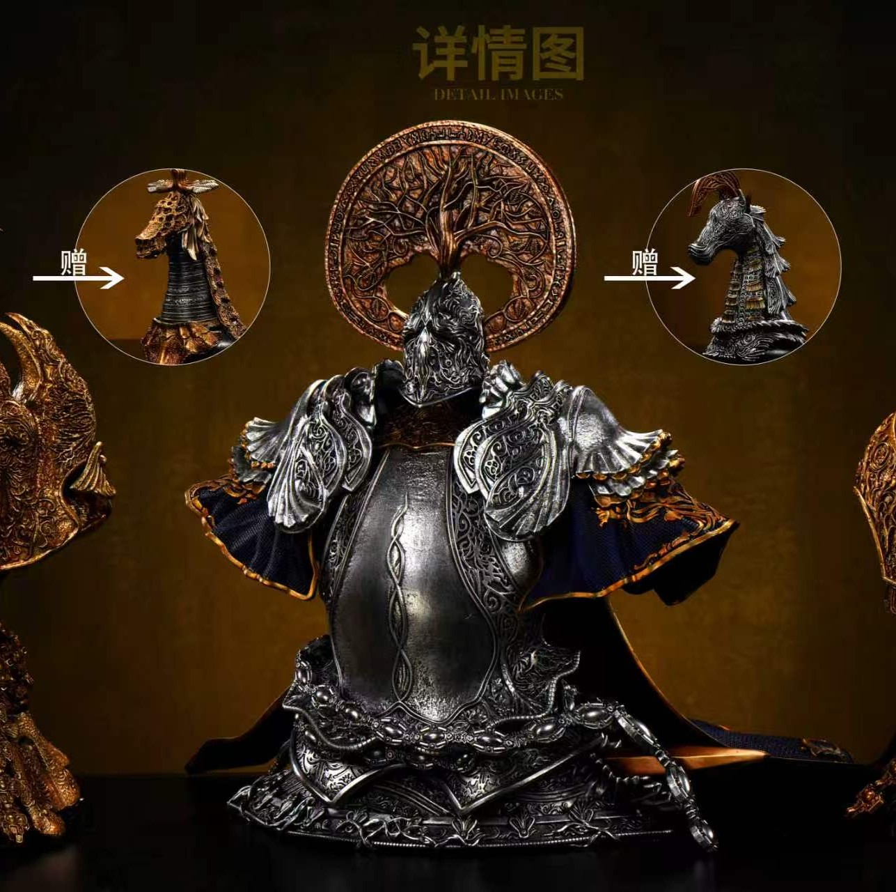 【預購】艾爾登法環 大樹守衛&龍裝大樹守衛&聖樹騎士羅蕾塔胸像 X SWORD+WING