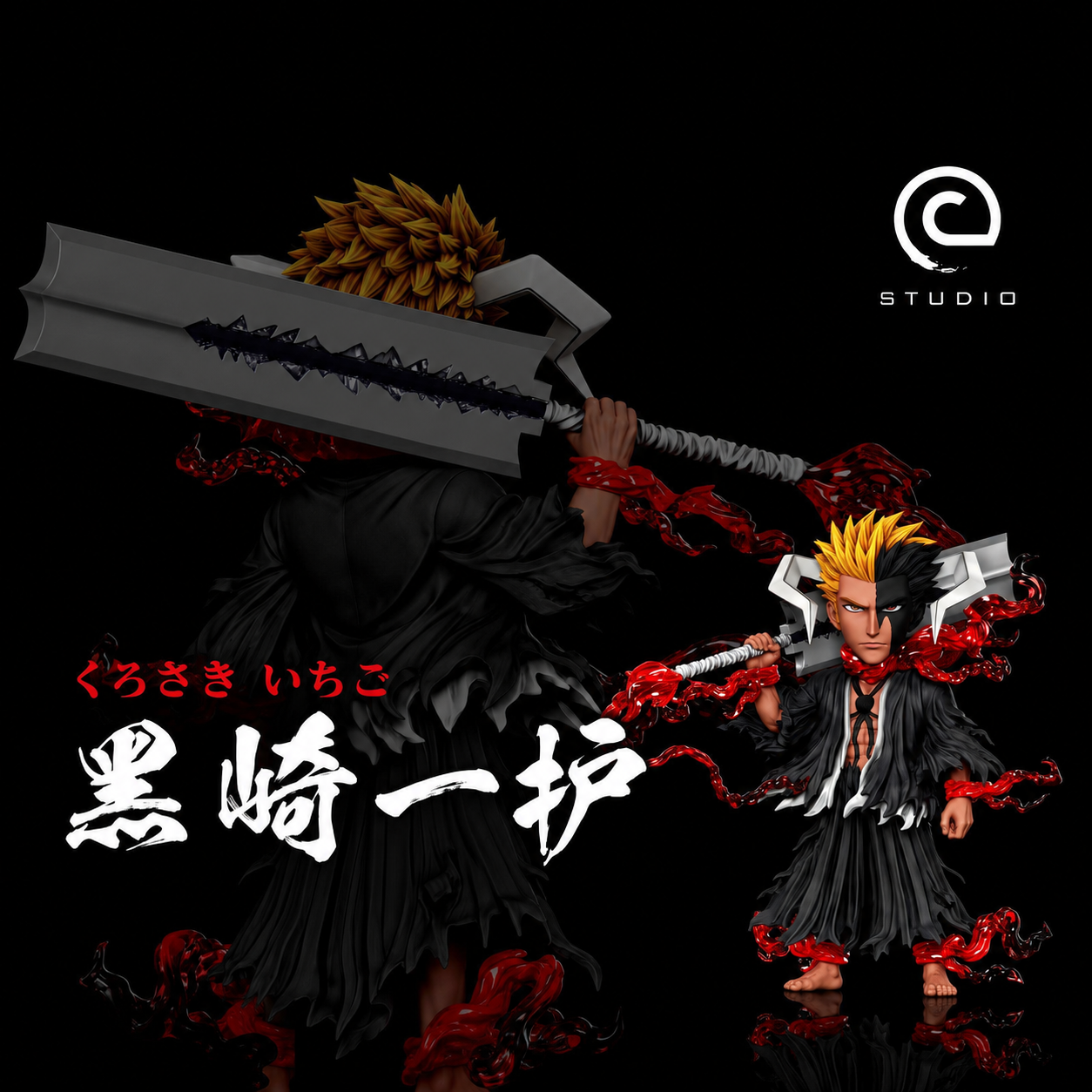 【預購】死神 血鎖一護 X C-Studio