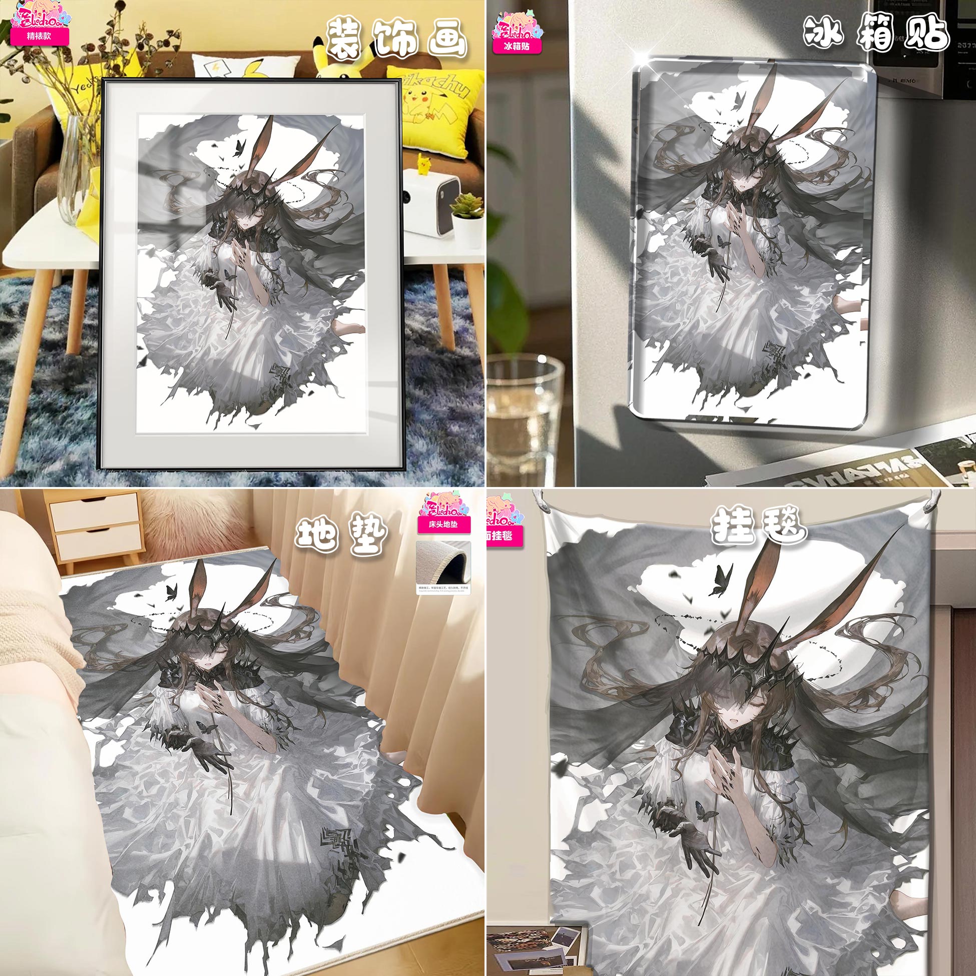 【預購】明日方舟 魔王-阿米婭精裱款 8k收藏超清精裱畫 X 阿喵畫社