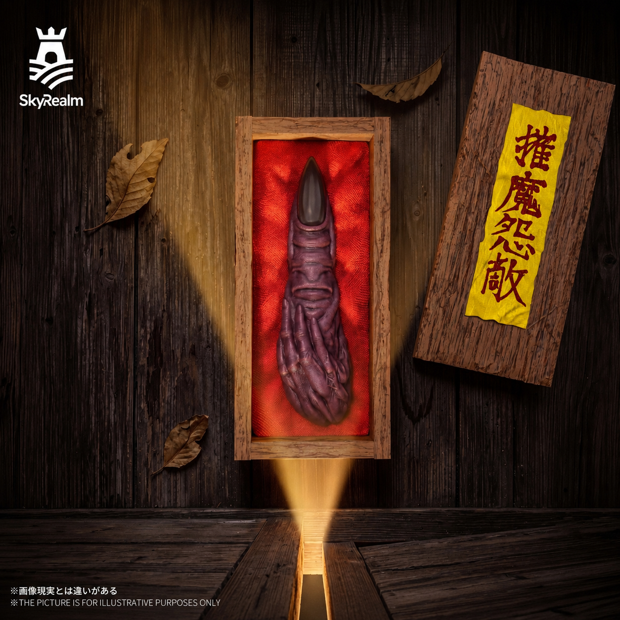 【預購】咒術迴戰 1/1宿儺手指 X SkyRealm天境