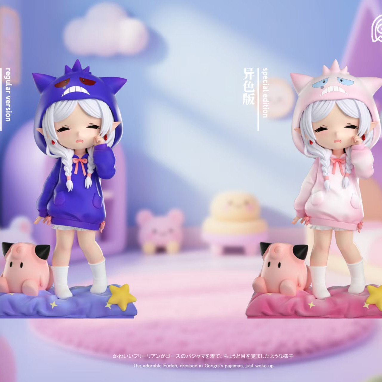 【預購】葬送的芙莉蓮+寶可夢 雙配色 哭哭耿鬼-睡衣芙莉蓮 X BUFF-Studio
