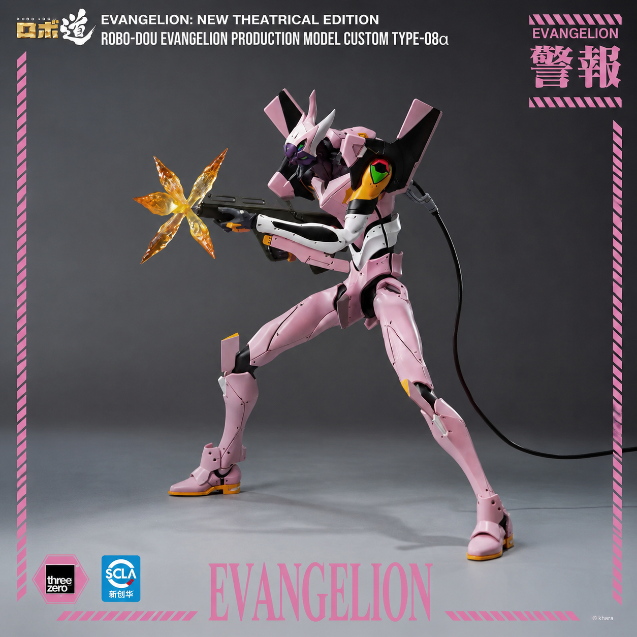 【預購】Eva新世紀福音戰士 新劇場版 ROBO-DOU 8號機α 3Z10360C0 X Threezero