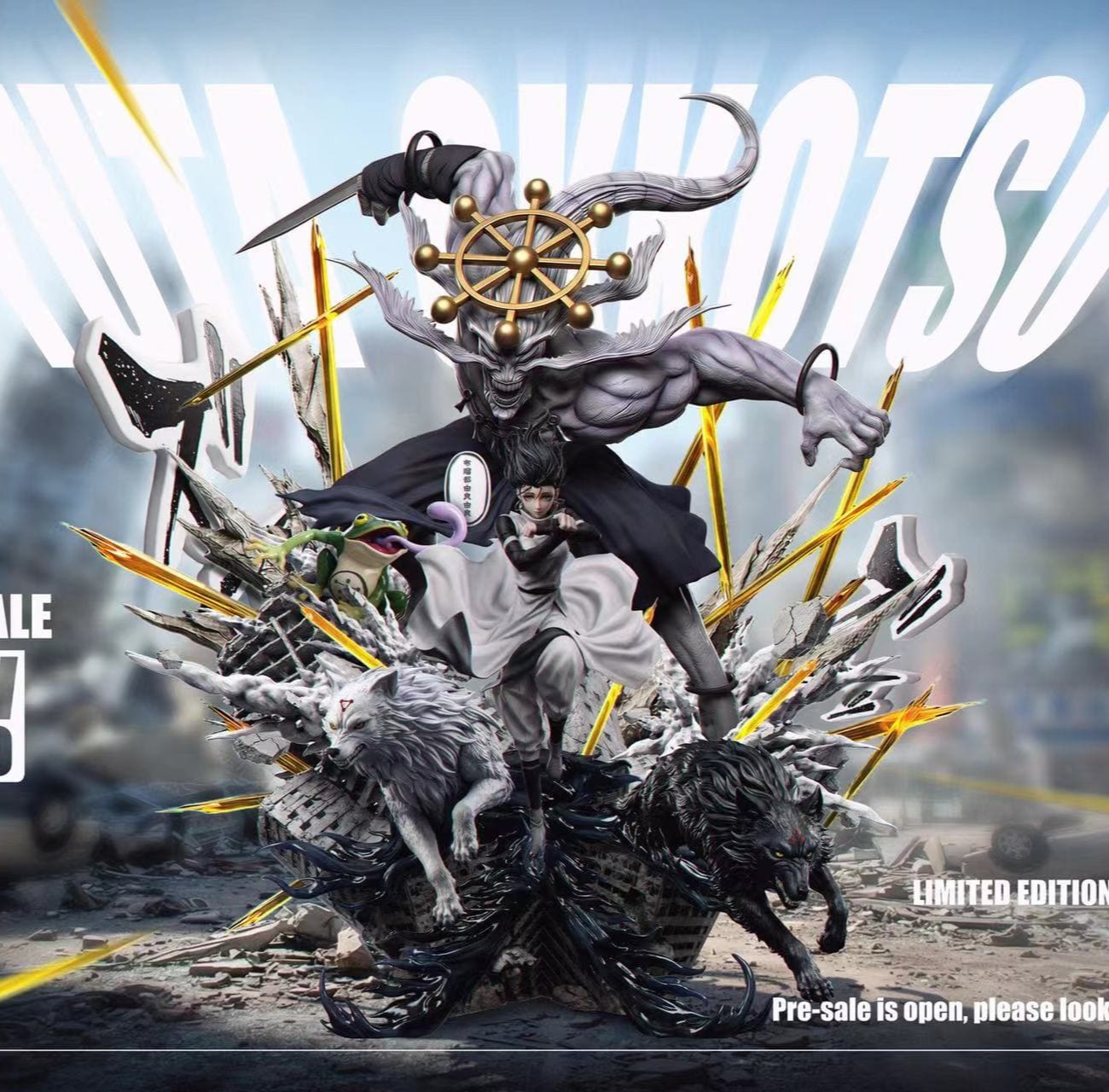 【預購】咒術迴戰 禁術解禁—乙骨憂花 X WOW-Studio