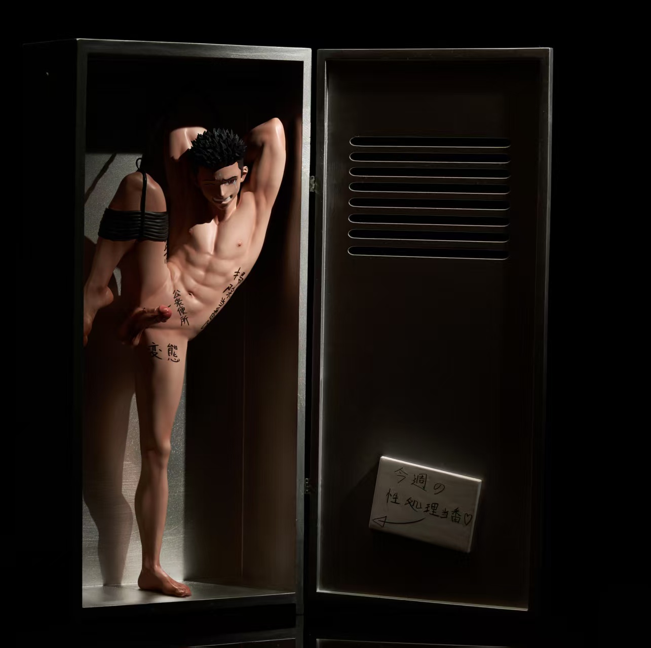 【預購】原創ip 神秘學園 Xing處理更衣櫃第一彈【少年 星】X 掰點什麽+神秘學園