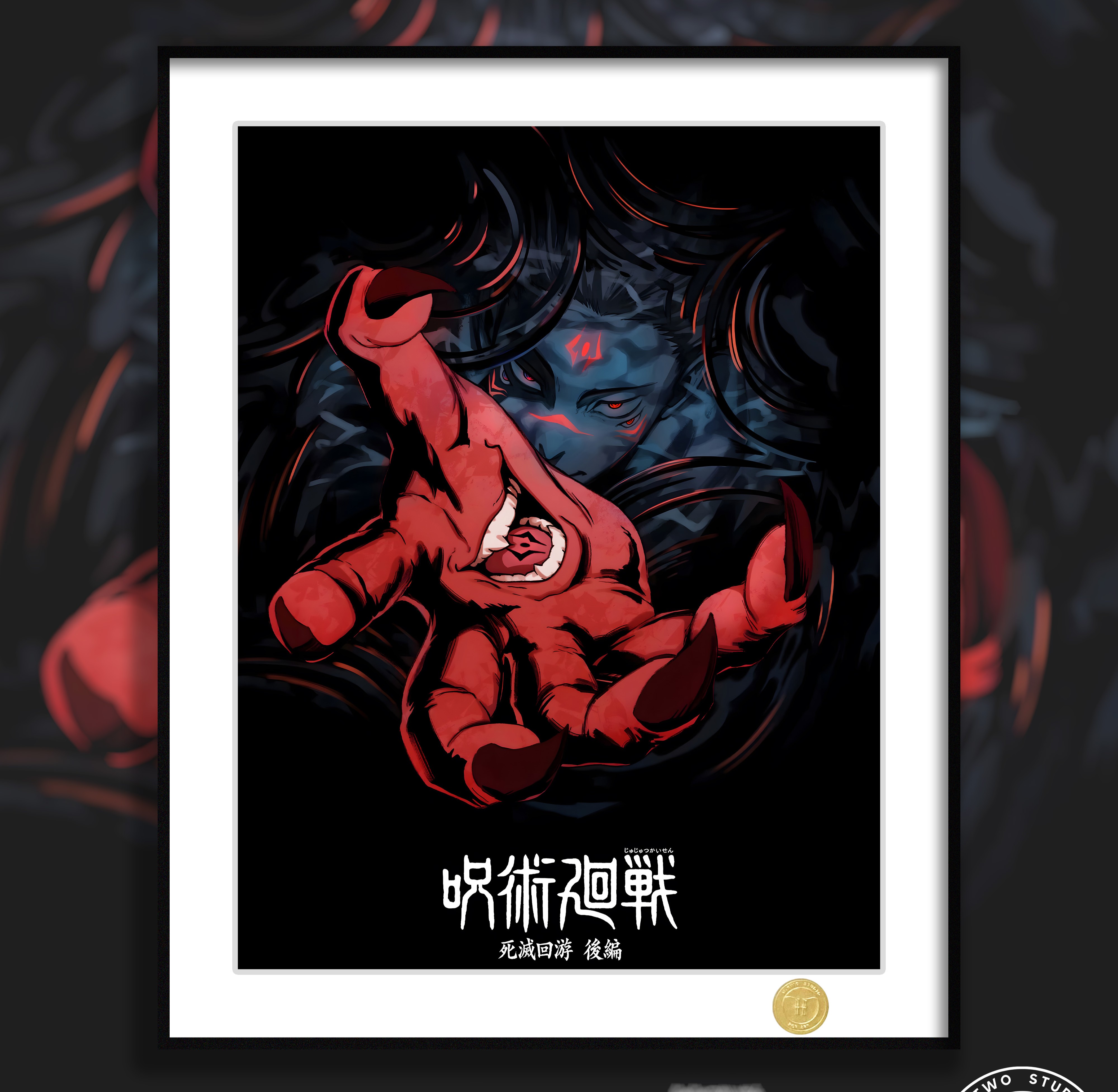 【預購】《咒術迴戰第四季》動漫裝飾畫 X H2工作室