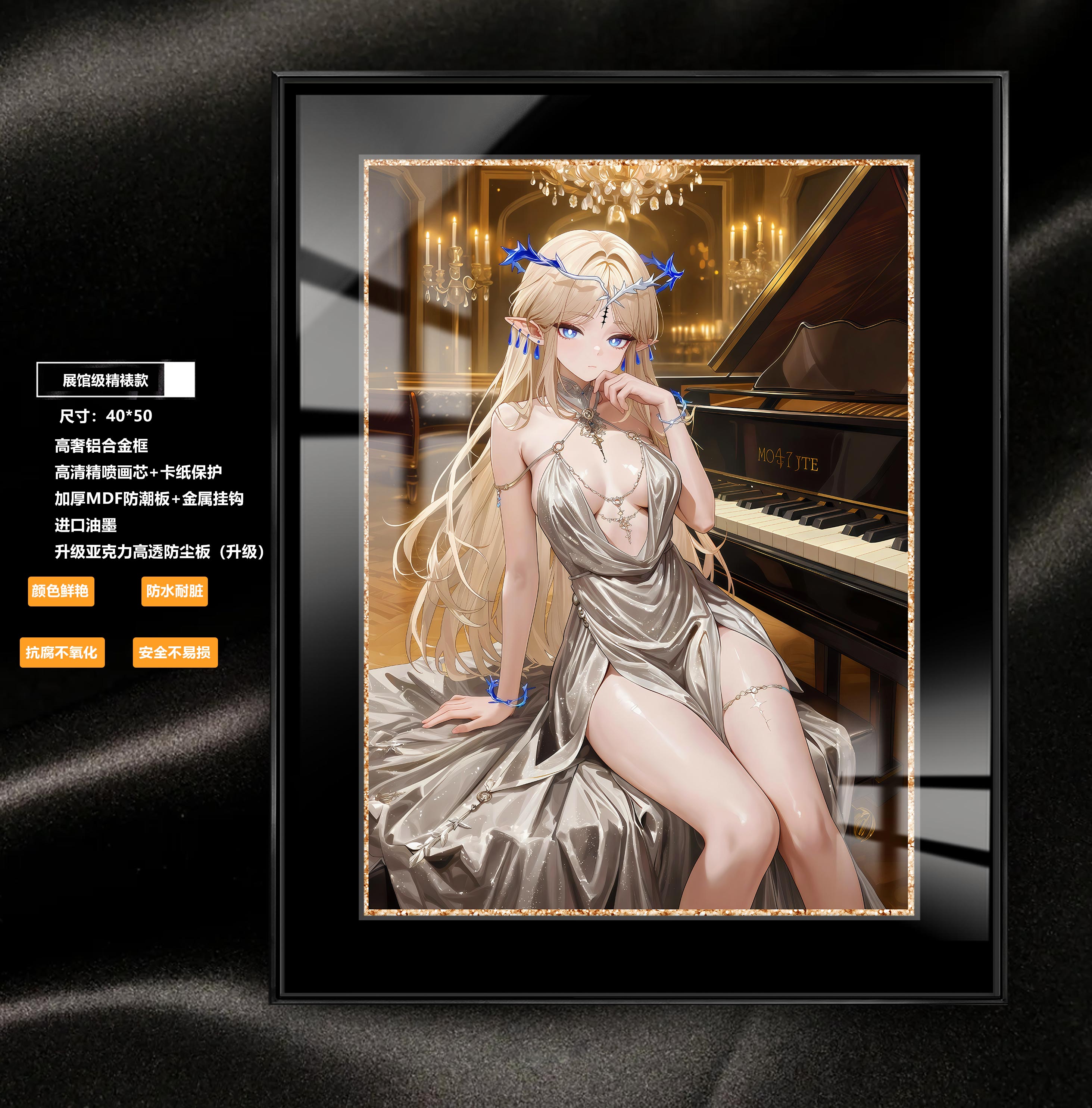 【預購】舞會 禮服卡提希婭-精裱款 X 阿喵畫社