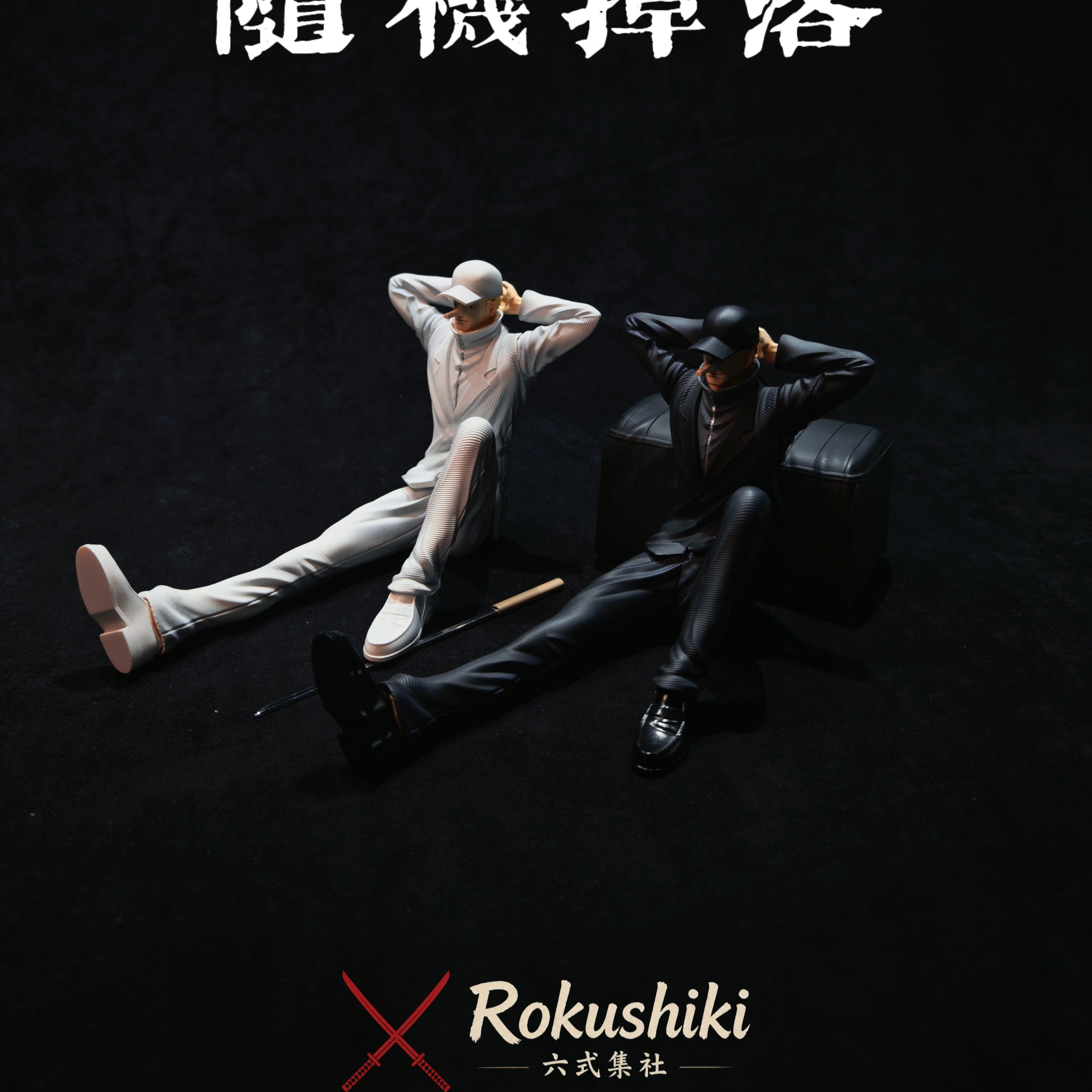 【預購】海賊王 CP9·卡古 X Rokushiki六式集社