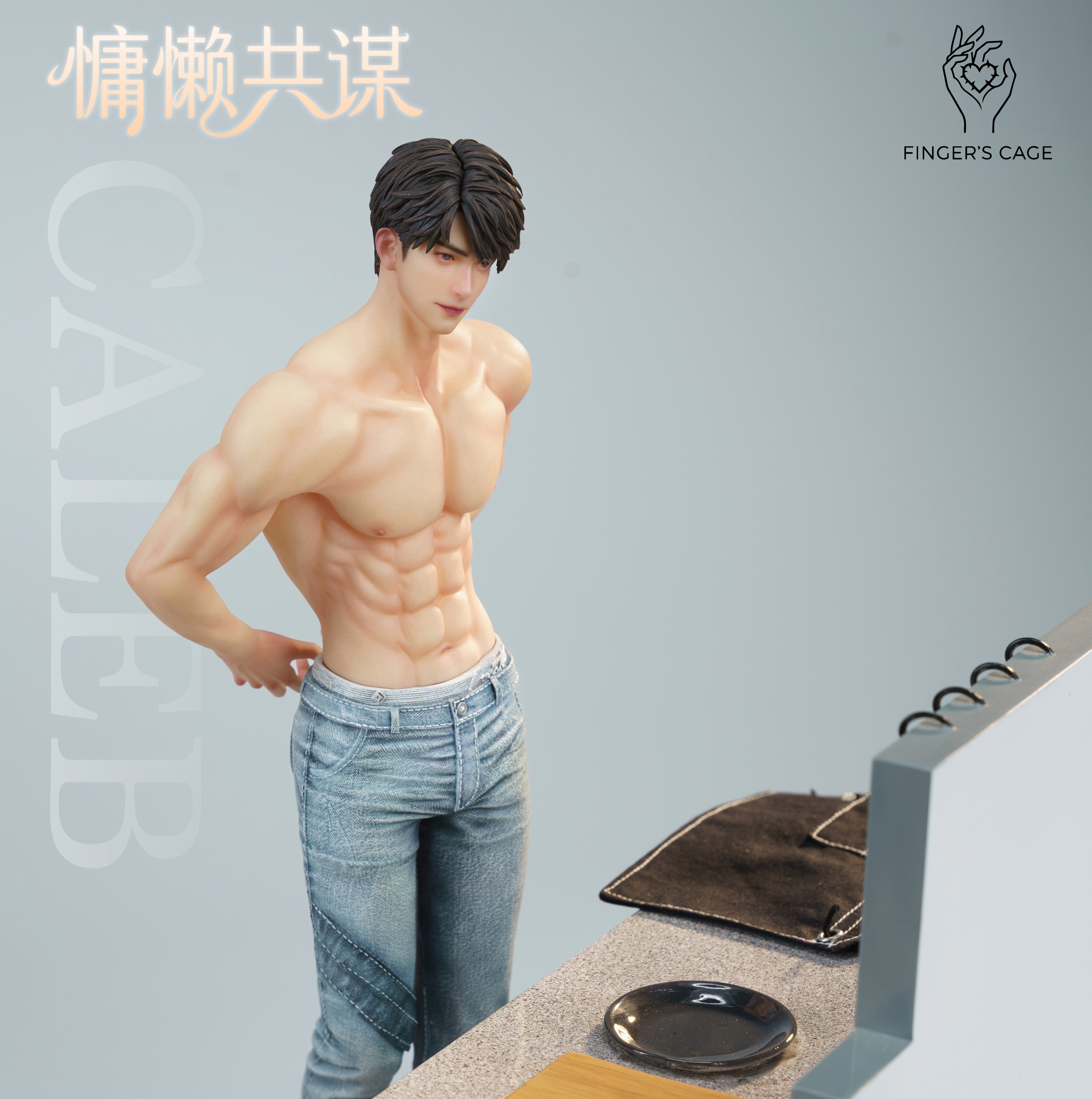 【預購】乙女向 私定雕像-廚師 X 指尖囚籠