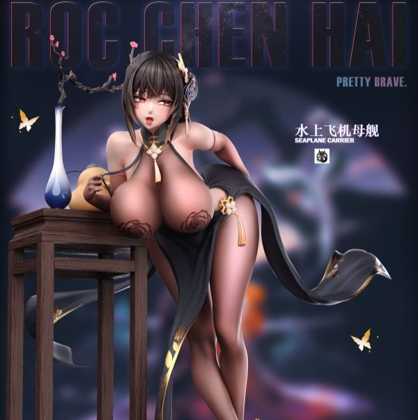 【補款】碧藍航線 艦娘第九彈-小海 X Ship girl工作室