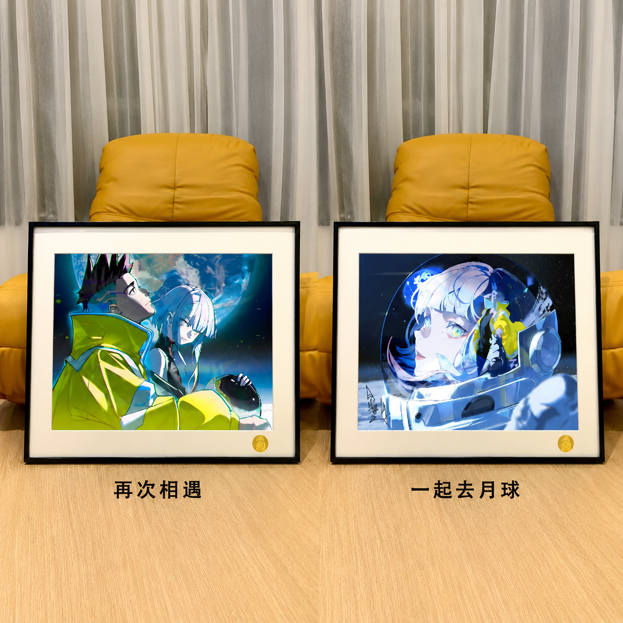 【預購】賽博朋克邊緣行者《再次相遇》動漫裝飾畫 X 星空工作室