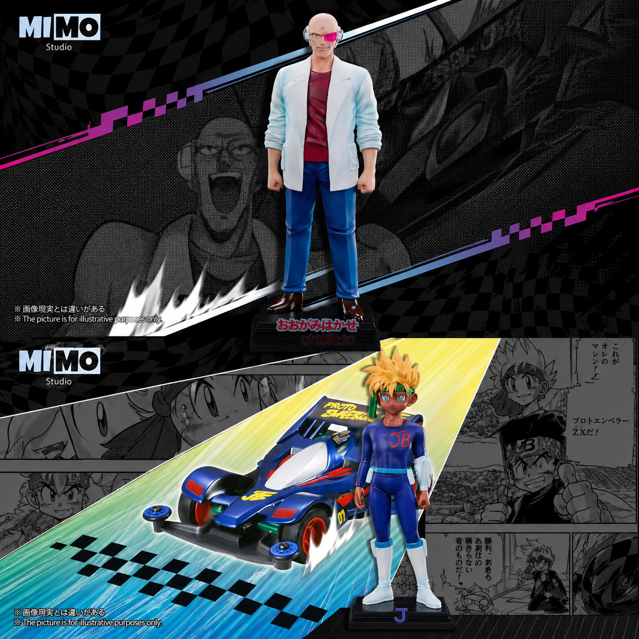 【預購】爆走兄弟 全人物共鳴系列第五彈 大神博士&阿吉（藤田吉）X Mimo