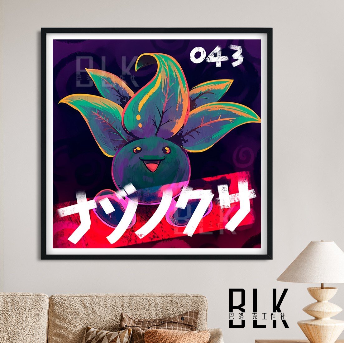 【預購】寶可夢《走路草》動漫裝飾畫&冰箱貼 X 巴洛克工作室