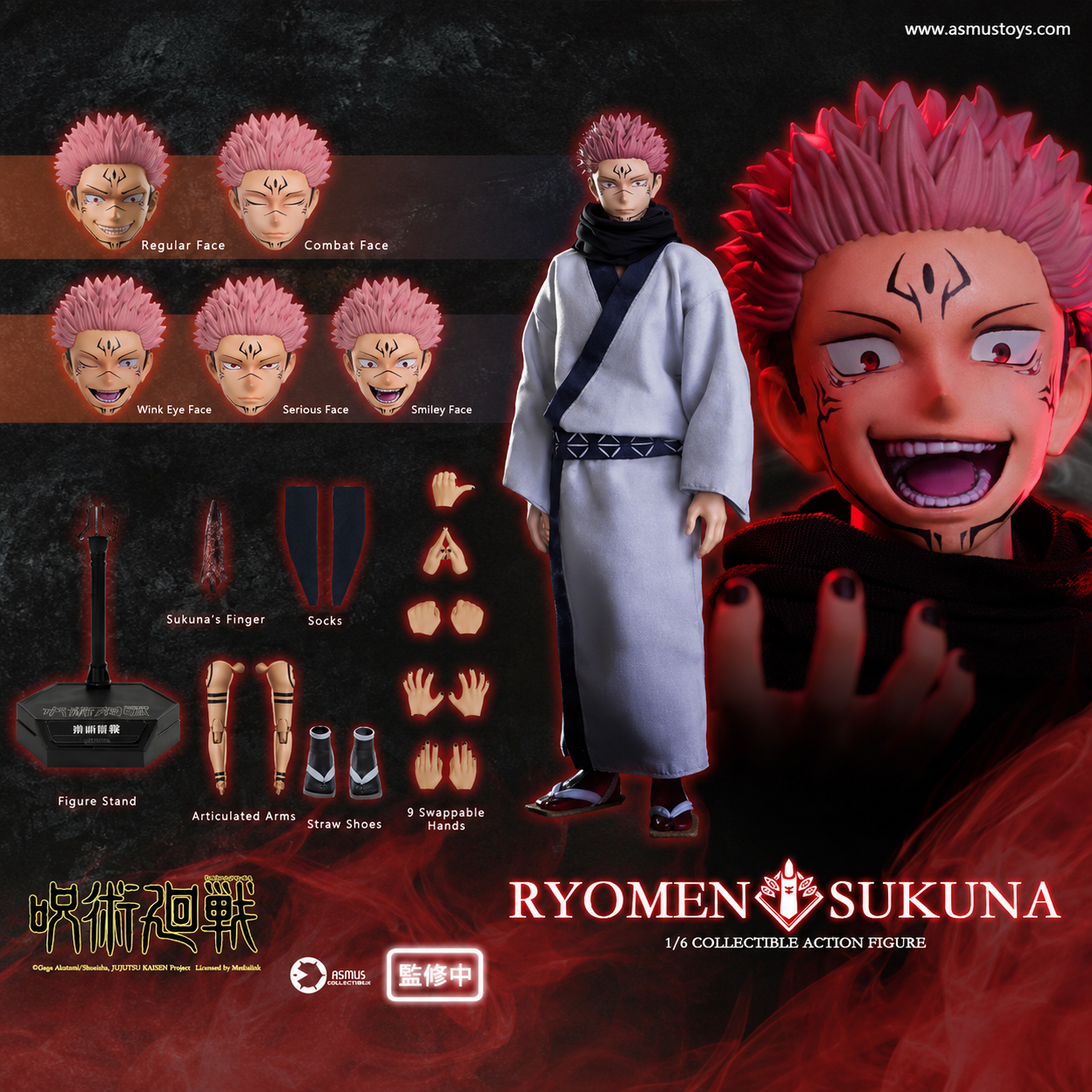【預購】咒術迴戰 JJKS05A 兩面宿儺 X ASMUS TOYS阿司馬玩具