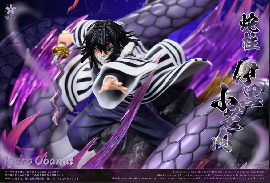 【預購】鬼滅之刃·蛇柱 X 櫻花 studio