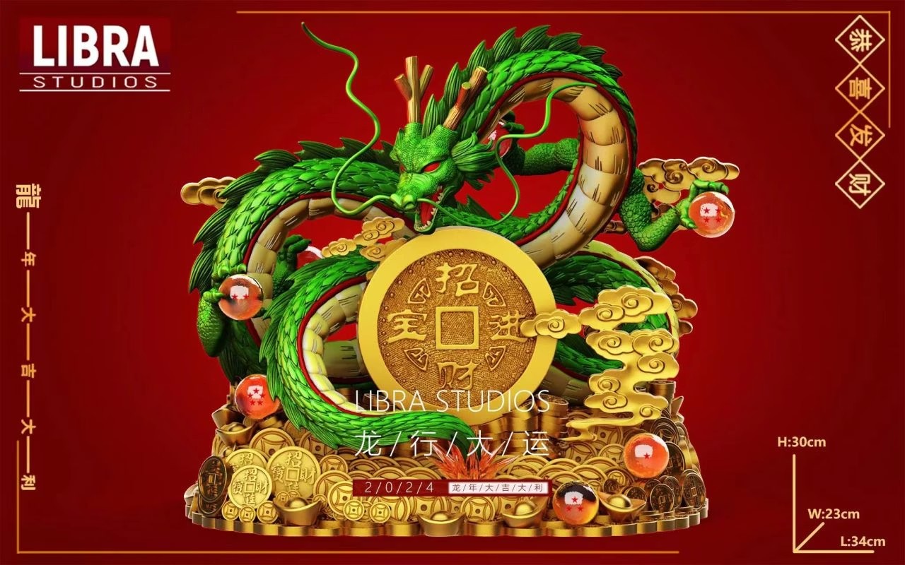 【現貨秒發】七龍珠 龍行大運 招財神龍 X LIBRA