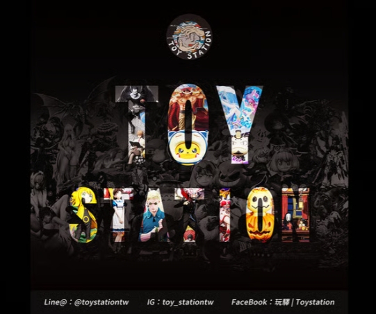 【玩驛】大貨情報 20260202~20260208