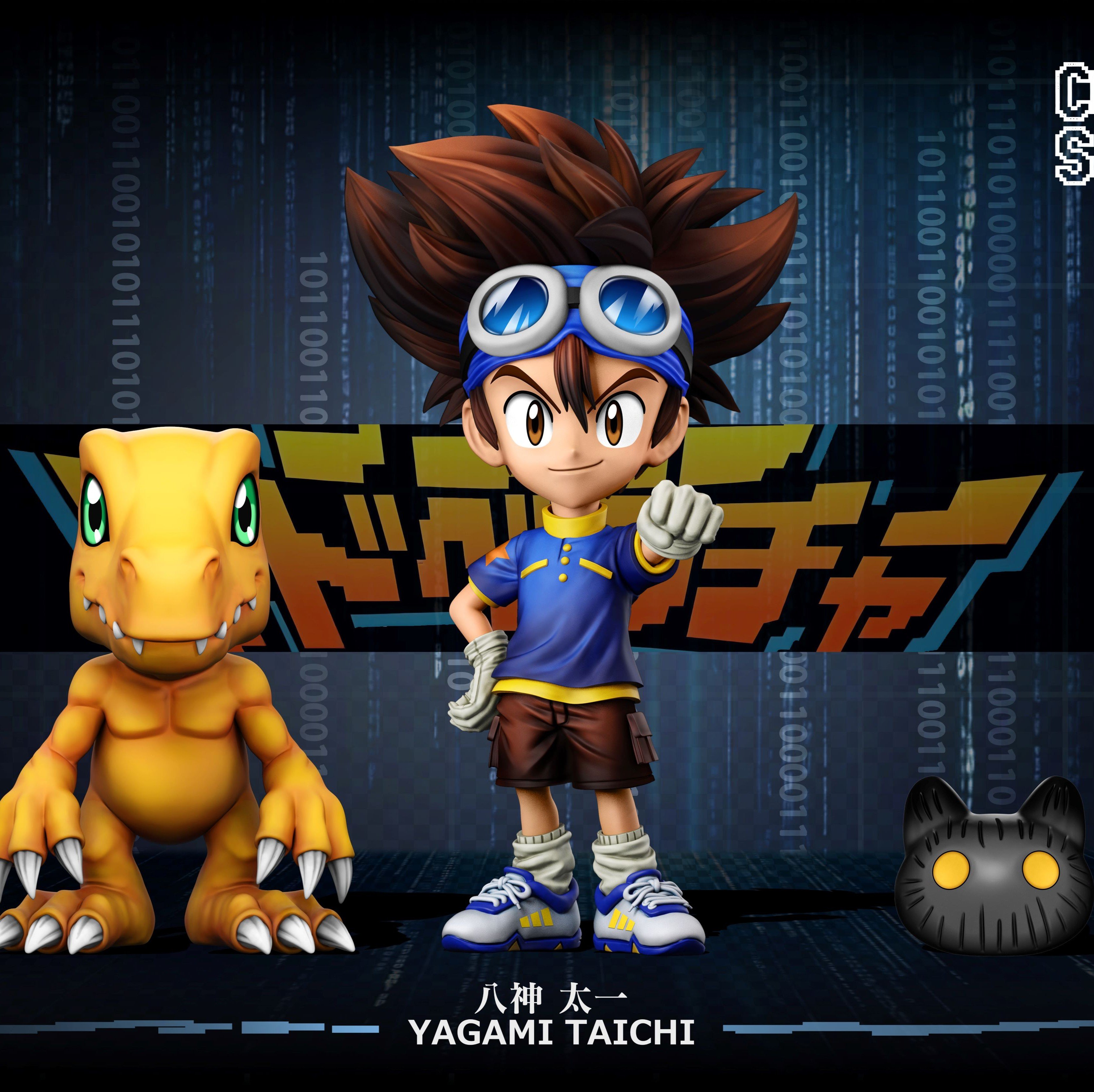 【預購】數碼寶貝 第二彈 八神太一+亞古獸 X COURAGE-Studio