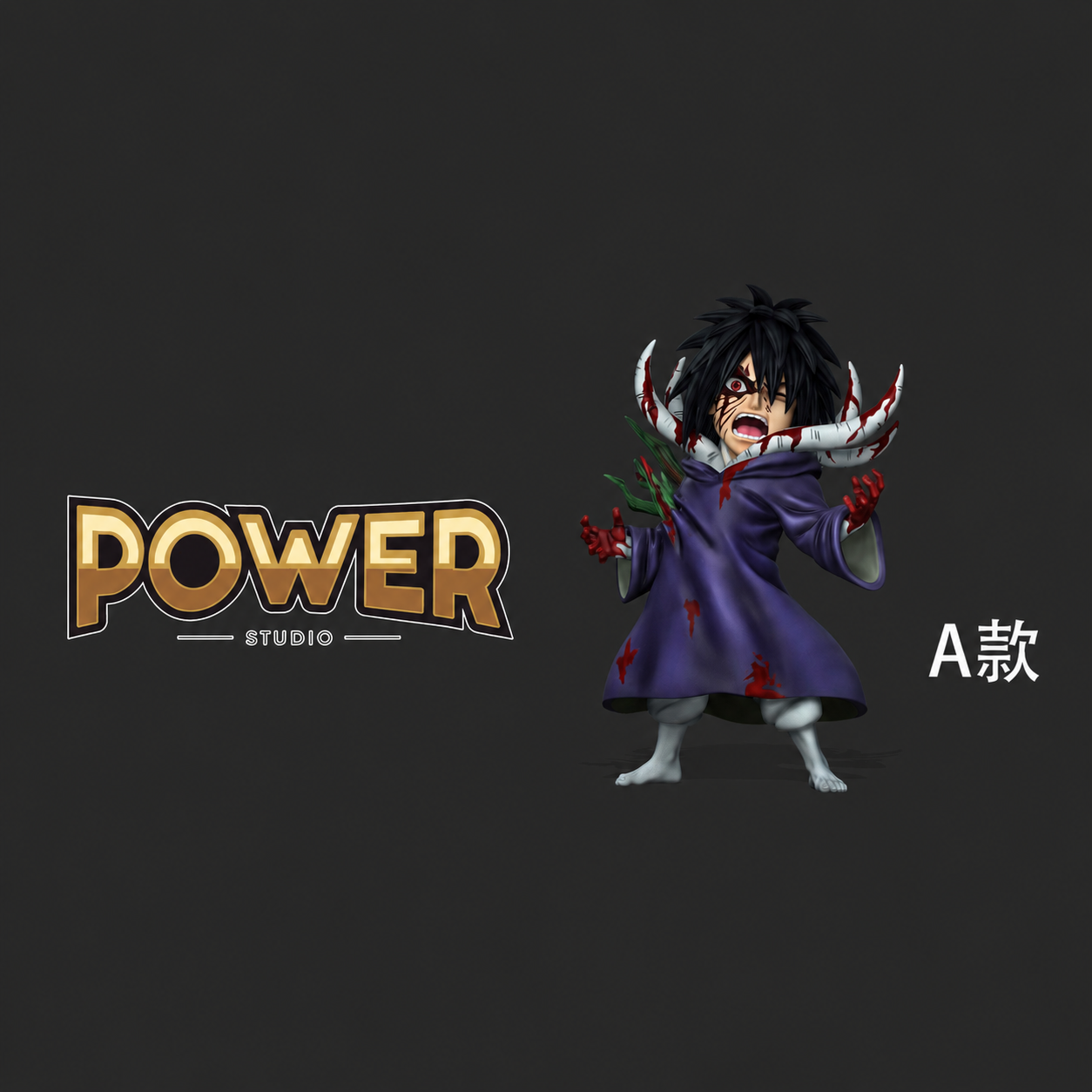 【預購】火影忍者 雙版本 暴怒帶土 X Power-Studio