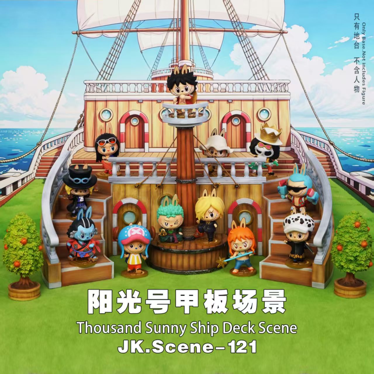 【預購】海賊王 陽光號甲板場景 X JacksDo