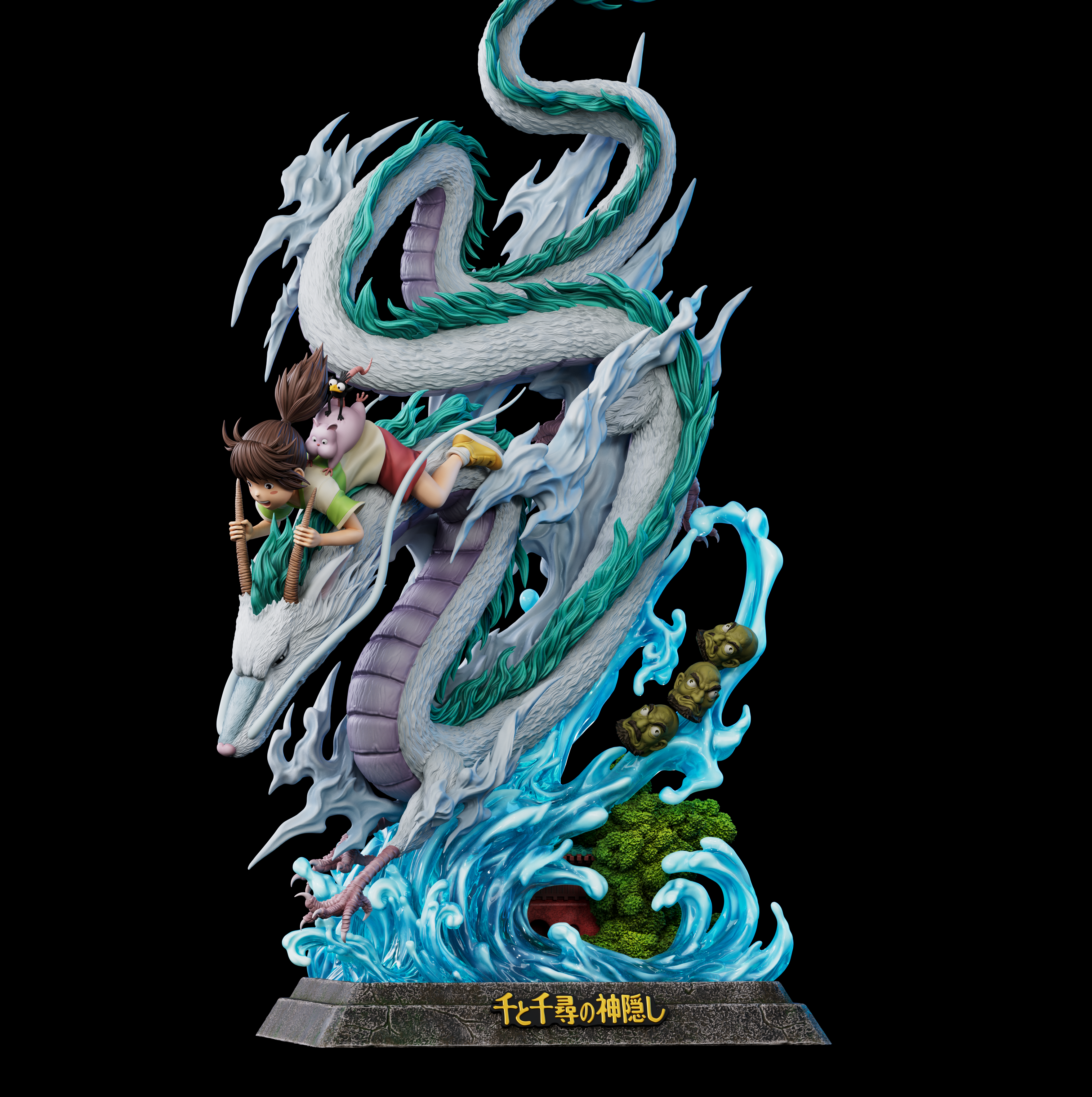 【預購】宮崎駿 千尋與白龍 X WAWA-Studio