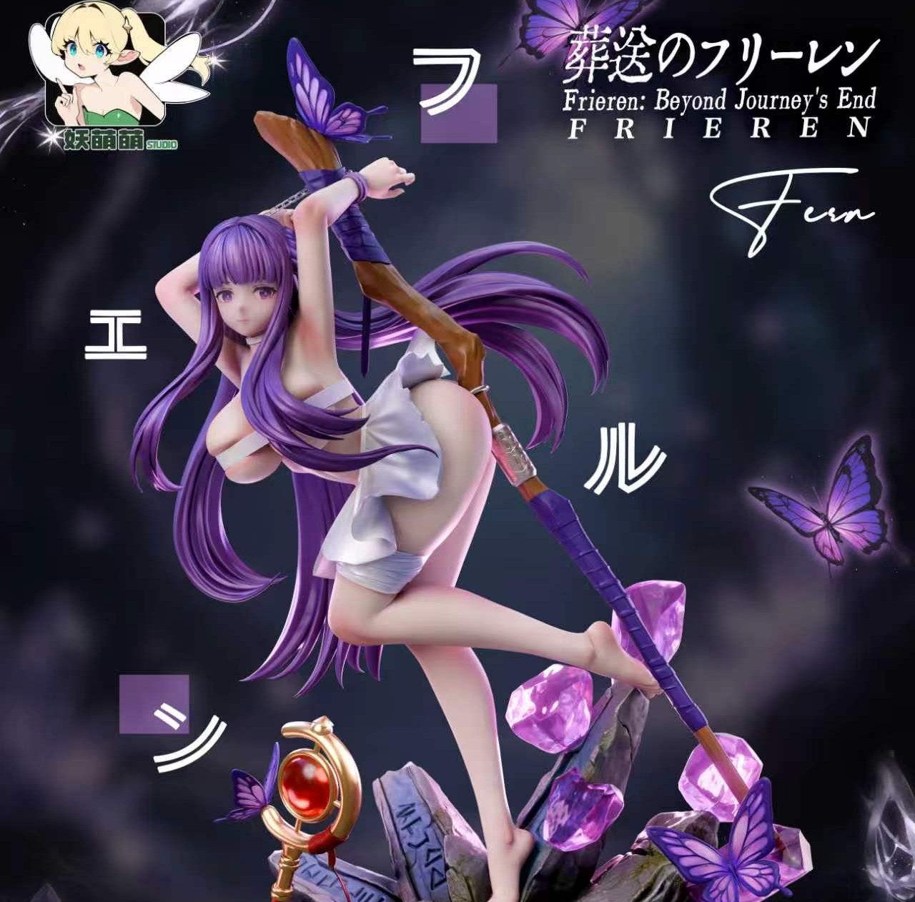【預購】葬送的芙莉蓮 菲倫 X 妖萌萌工作室