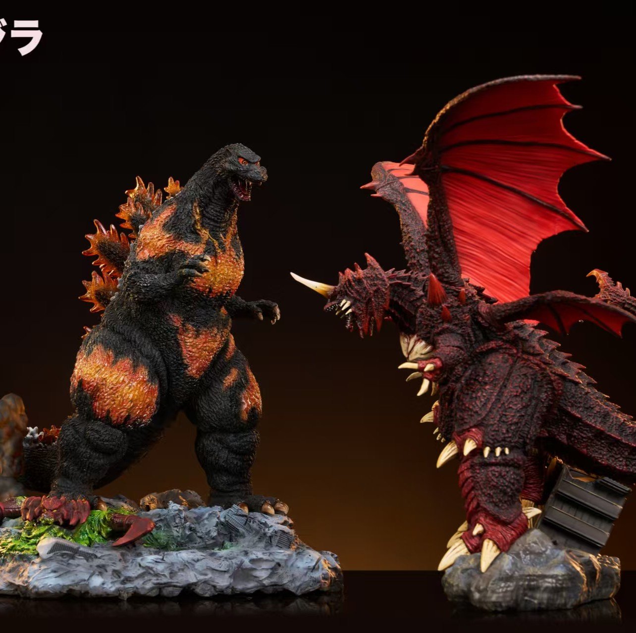 【售罄展示追加請私訊客服@toystationtw】哥吉拉 平成版哥吉拉&紅蓮哥吉拉 X Hardcore硬殻