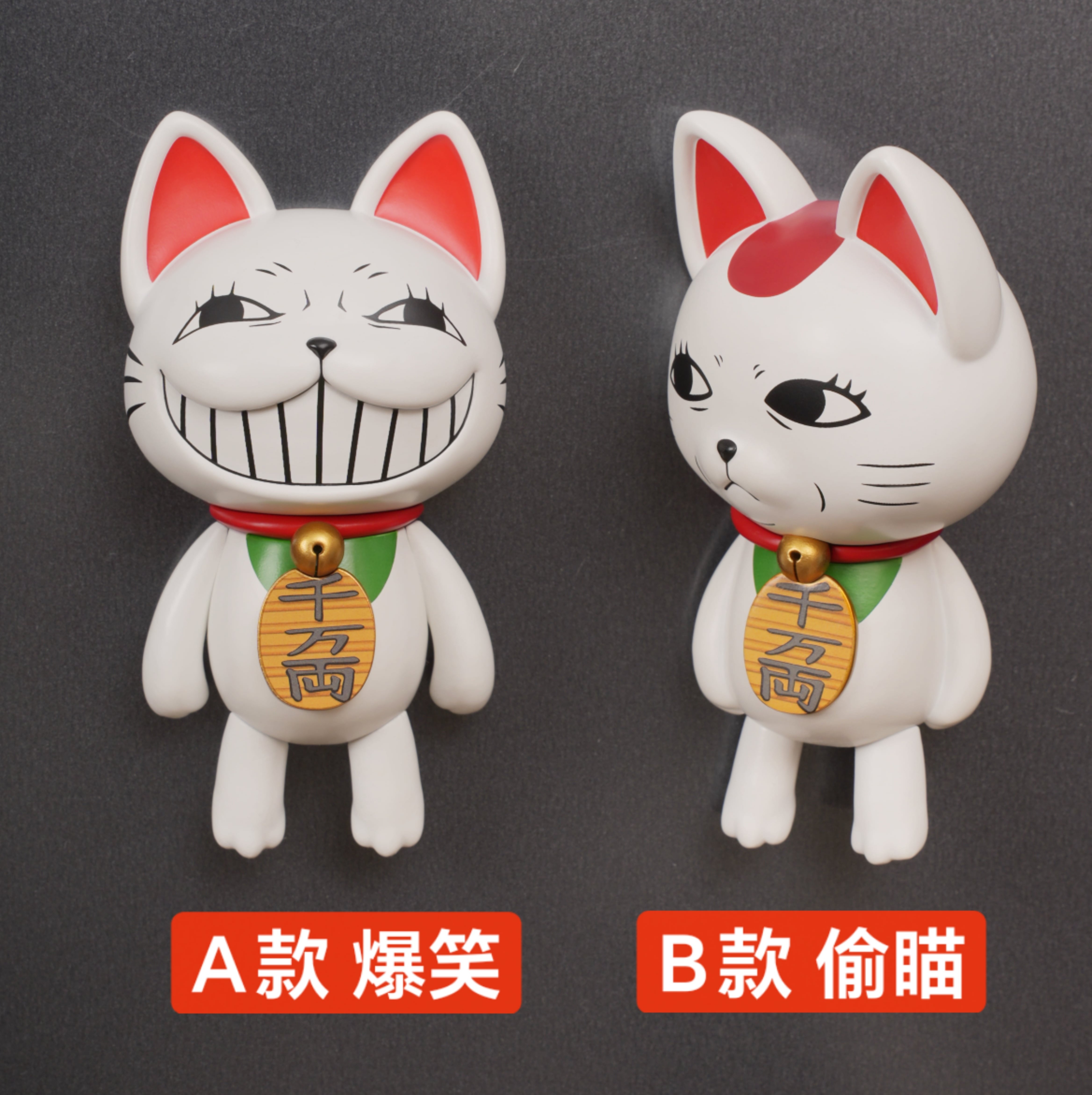 【售罄展示追加請私訊客服@toystationtw】膽大黨 高速婆婆-冰箱貼 X 御宅Home