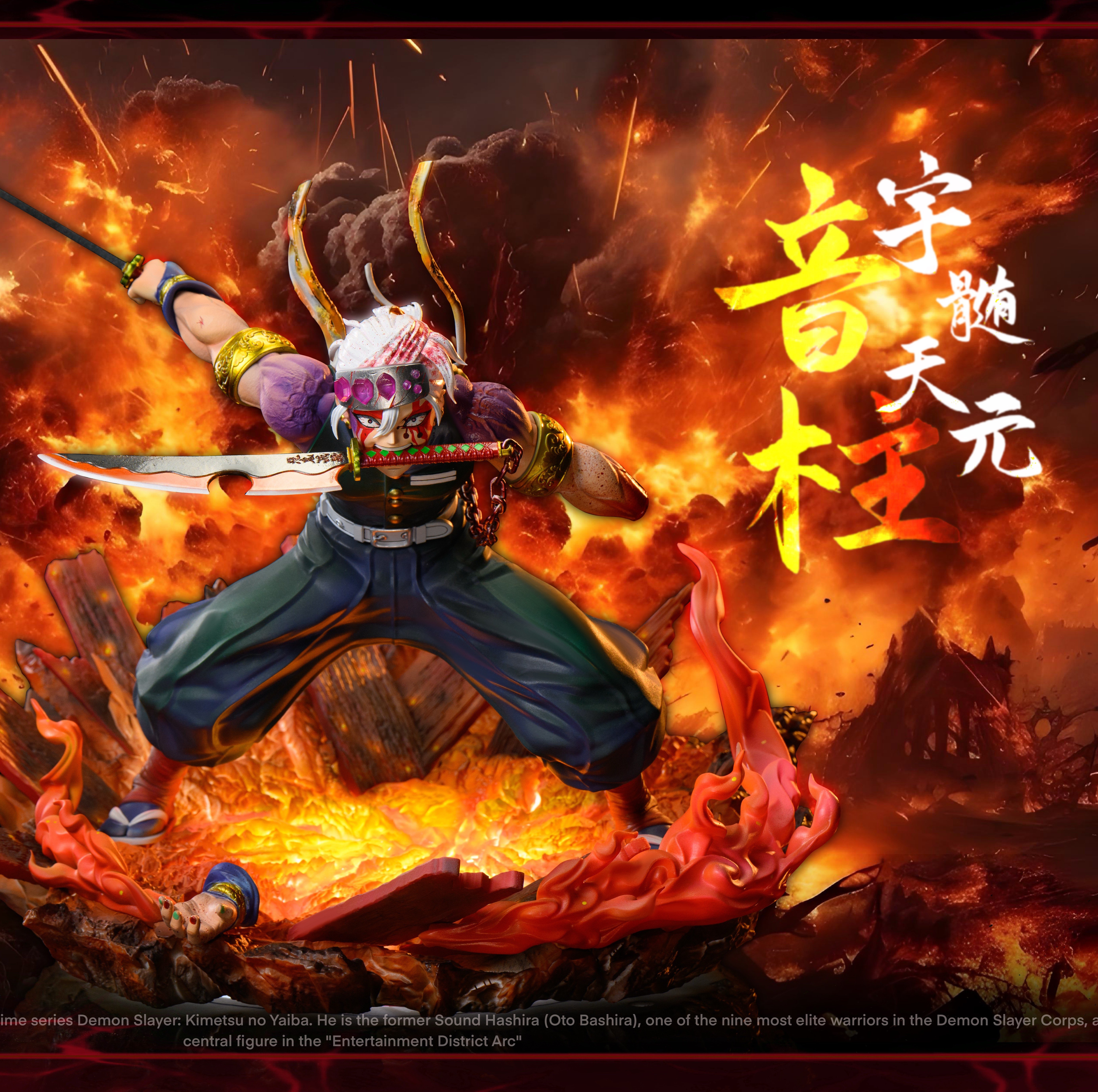 【預購】鬼滅之刃 宇髓天元-音柱01 X FLY工作室