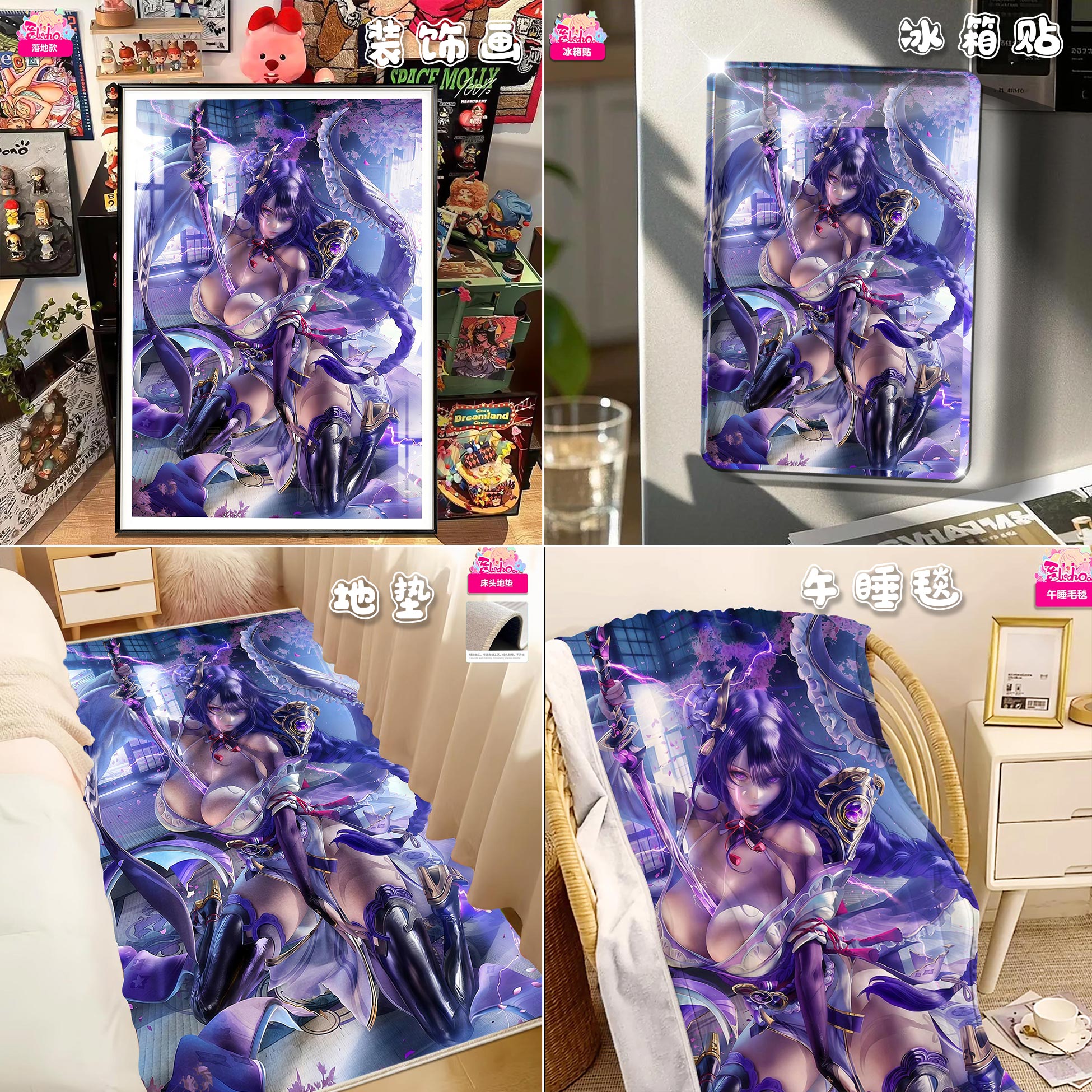 【預購】原神 一心凈土 雷櫻斬月 8k主題超清裝飾畫 X 阿喵畫社
