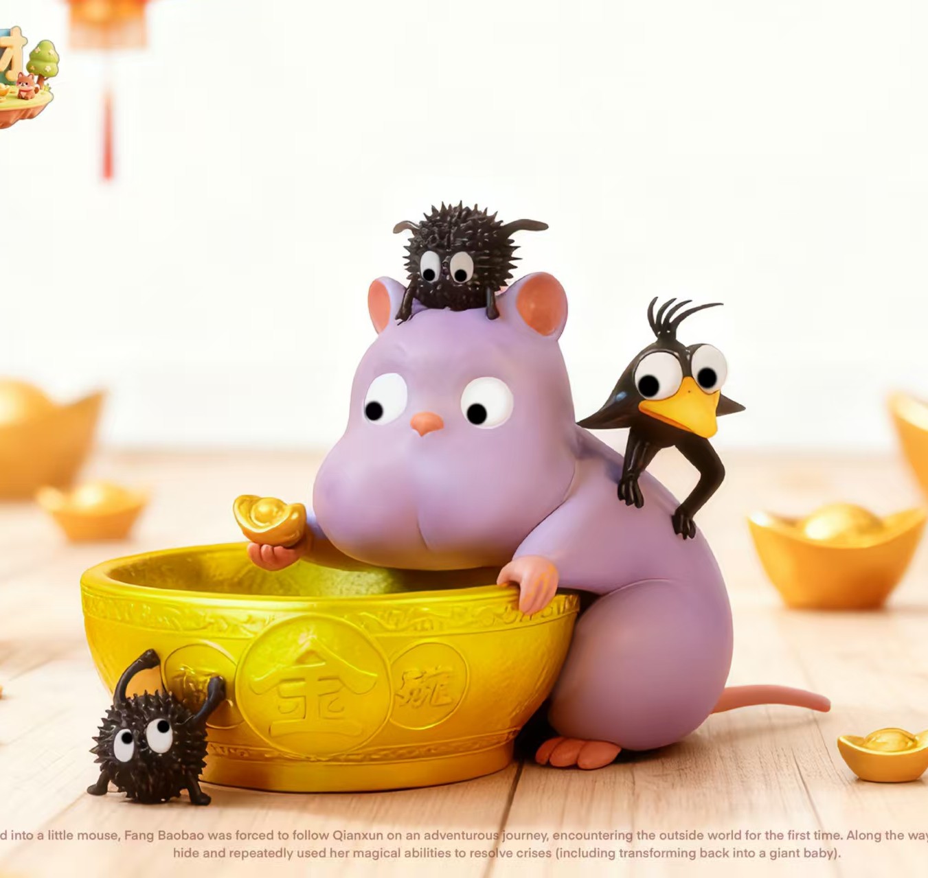 【預購】宮崎駿 來財系列第三彈 金飯碗坊寶寶 X 物語+來財工作室