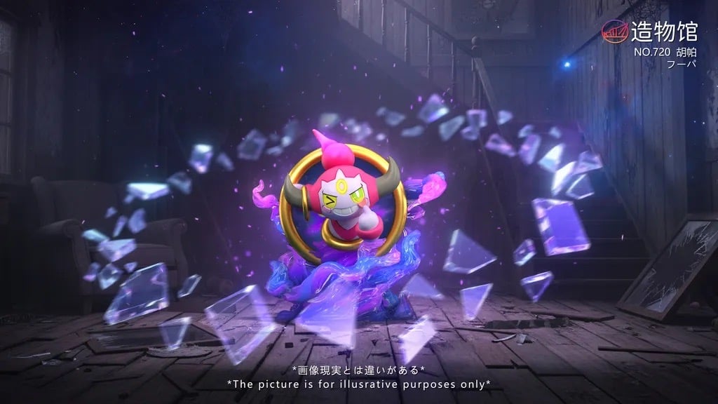 【預購】寶可夢 胡帕 多版本 X 造物館