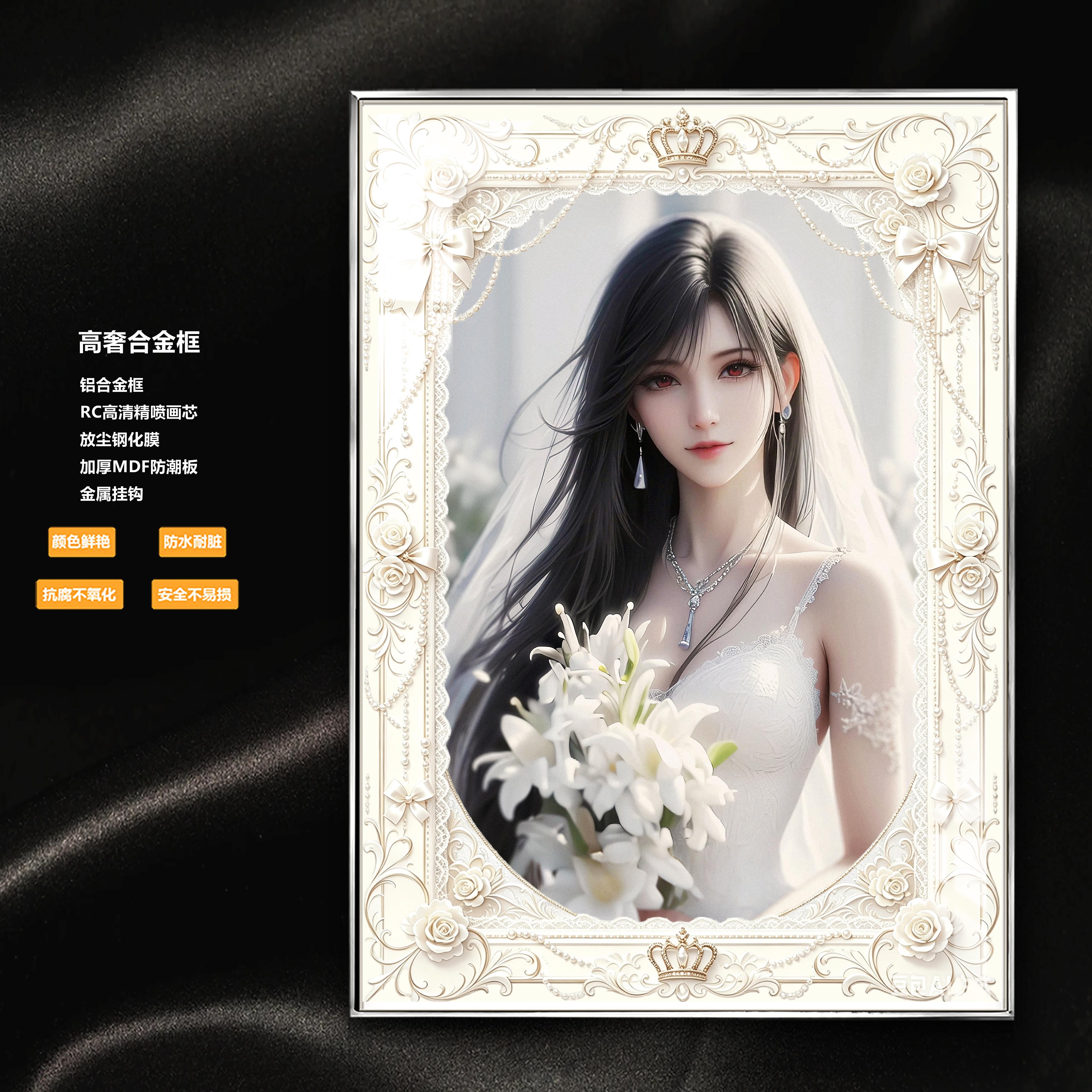 【預購】花嫁 婚紗蒂法-窗花款 X 阿喵畫社