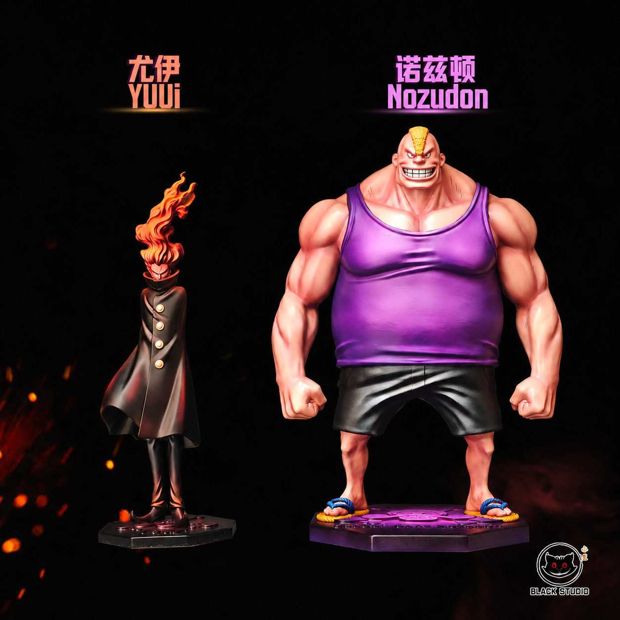 【預購】海賊王 私人定制補全系列 尤伊&諾茲頓 X Black小黑