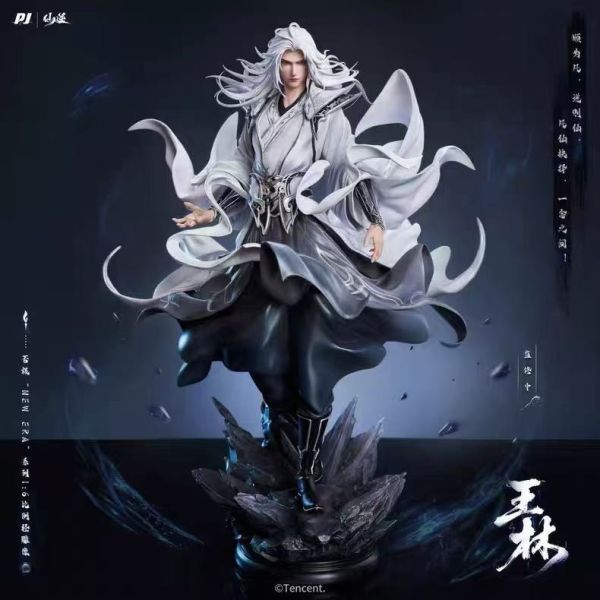 【代購】仙逆動畫-王林 X PIJI否極