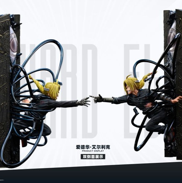 【補款】鋼之煉金術師 愛德華&阿爾馮斯 X BONE-Studio