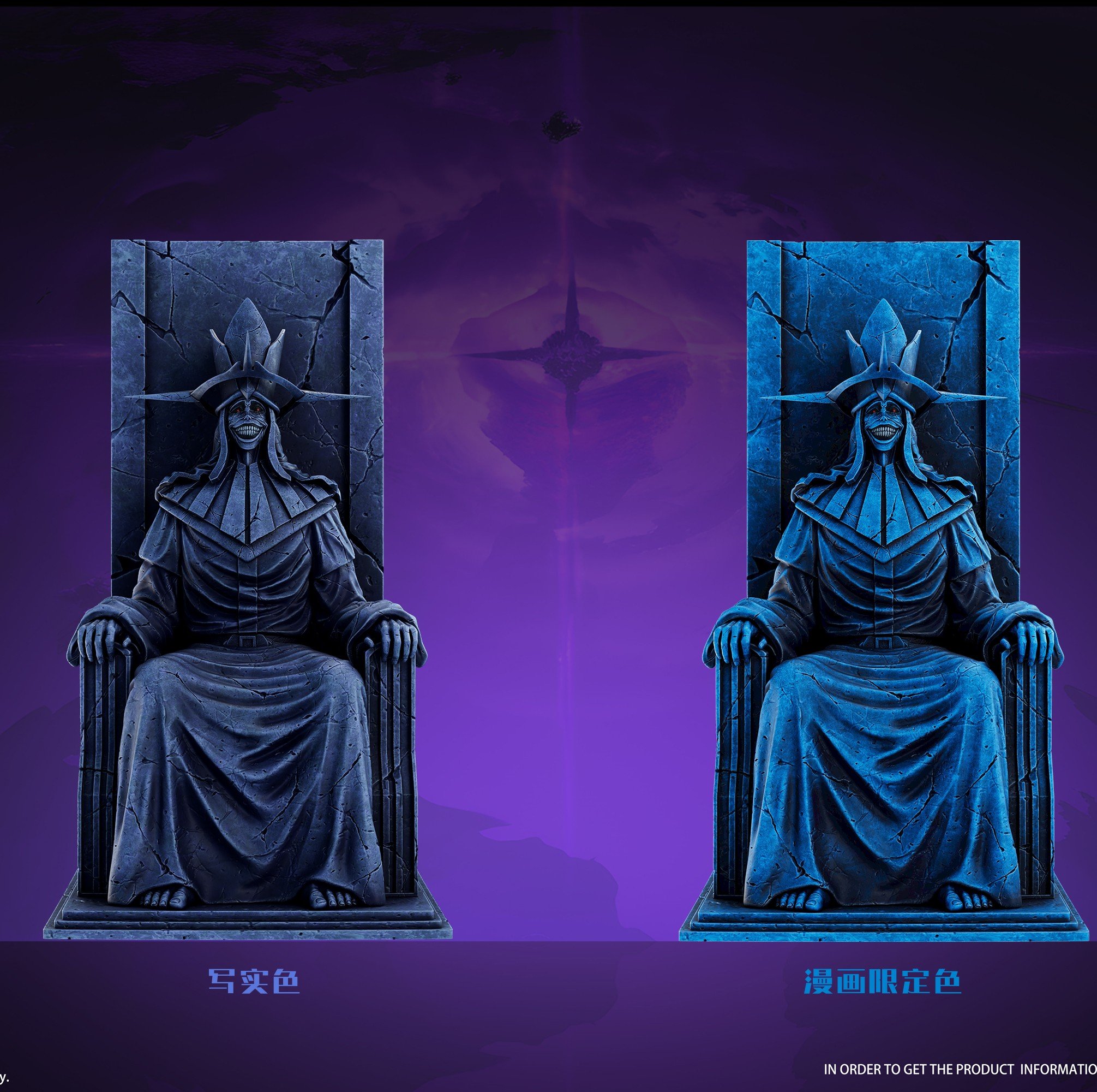 【預購】我獨自升級 第六彈 雙配色 石像BOSS X Shadow-Studio