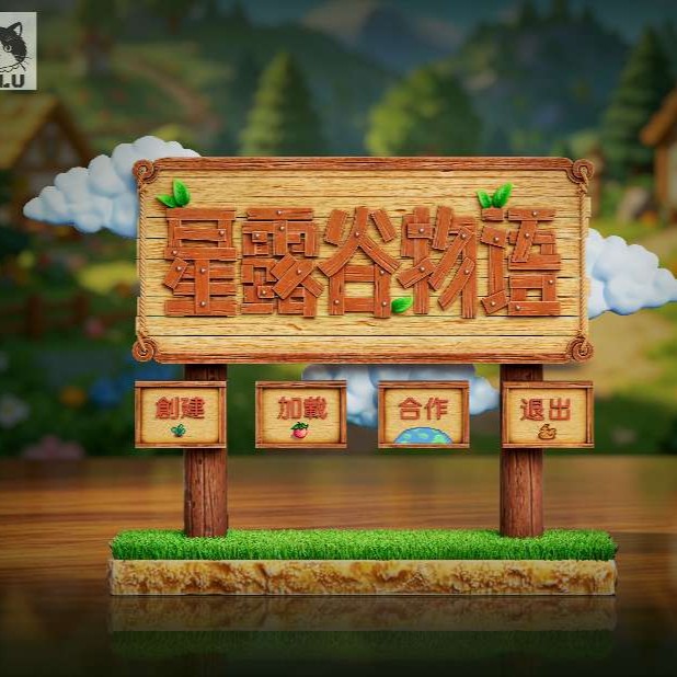 【預購】星露谷物語 雙版本 登錄立牌 X GULU模玩